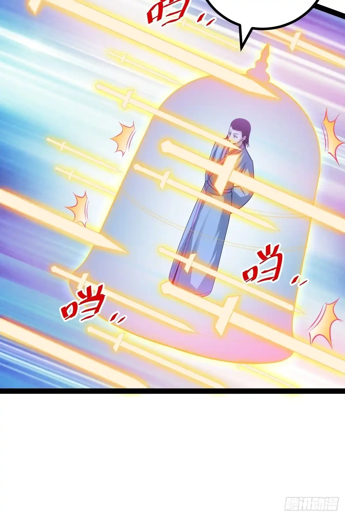《百岁开系统，孝子贤孙跪满山！》剑阵的洗礼 第10页