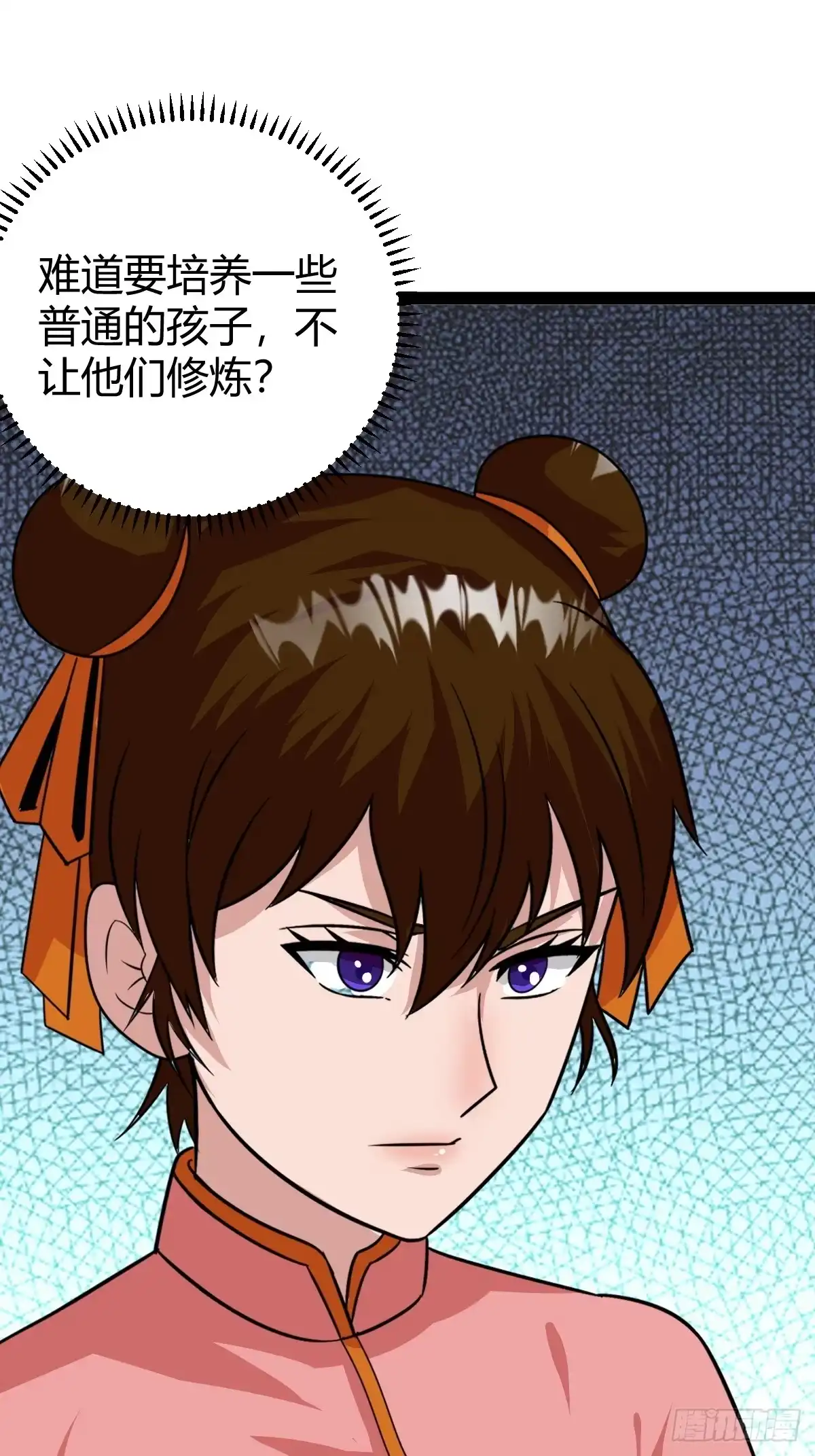 《百岁开系统，孝子贤孙跪满山！》新的危机 第27页
