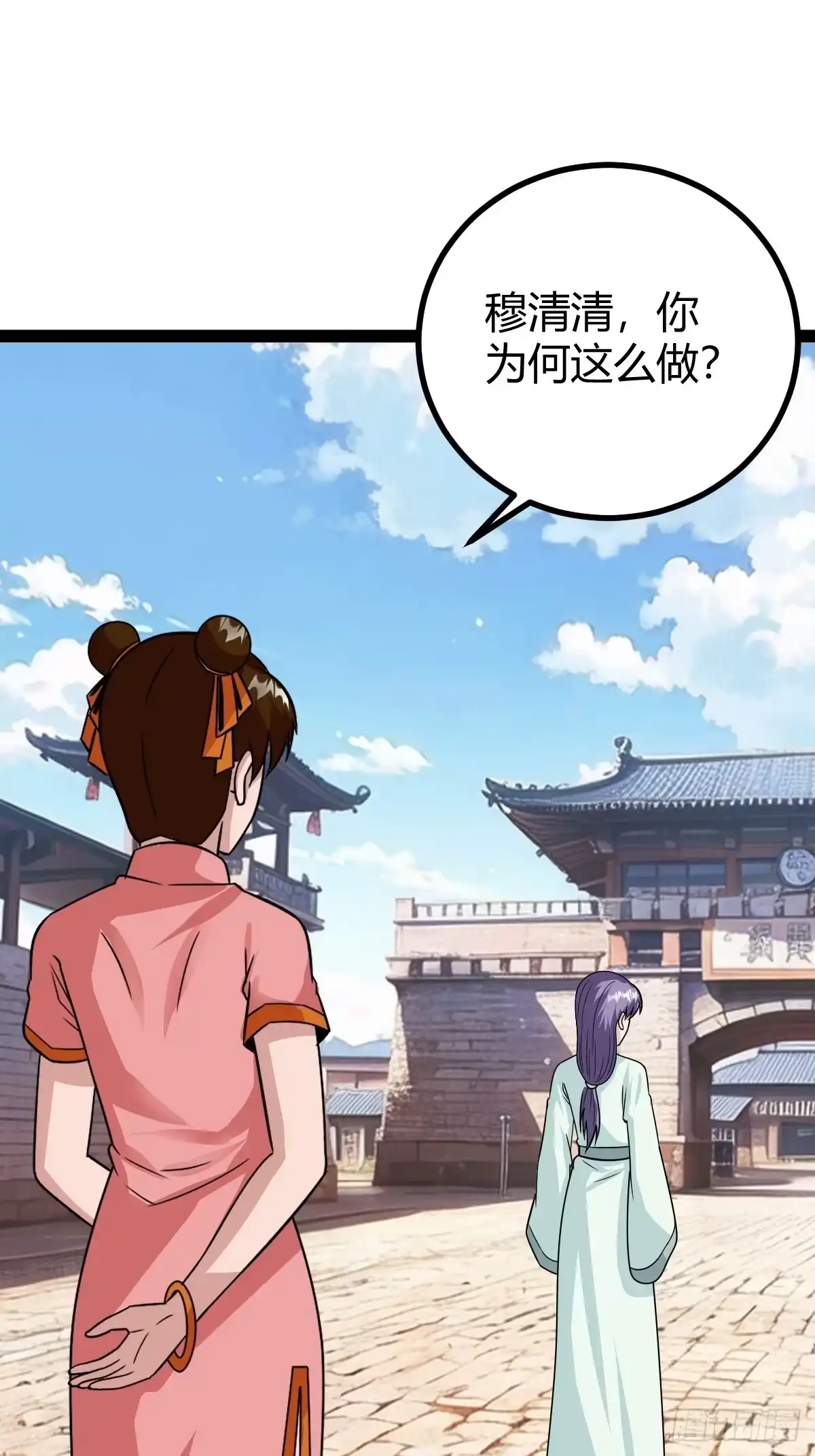 《百岁开系统，孝子贤孙跪满山！》新的危机 第30页