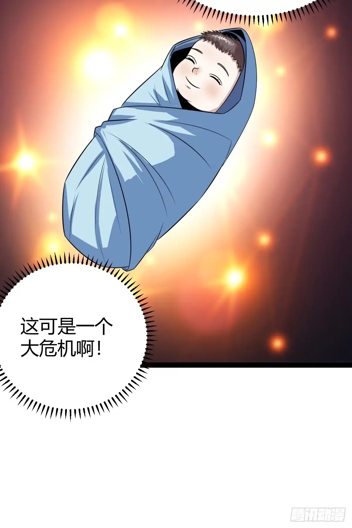 《百岁开系统，孝子贤孙跪满山！》新的危机 第26页