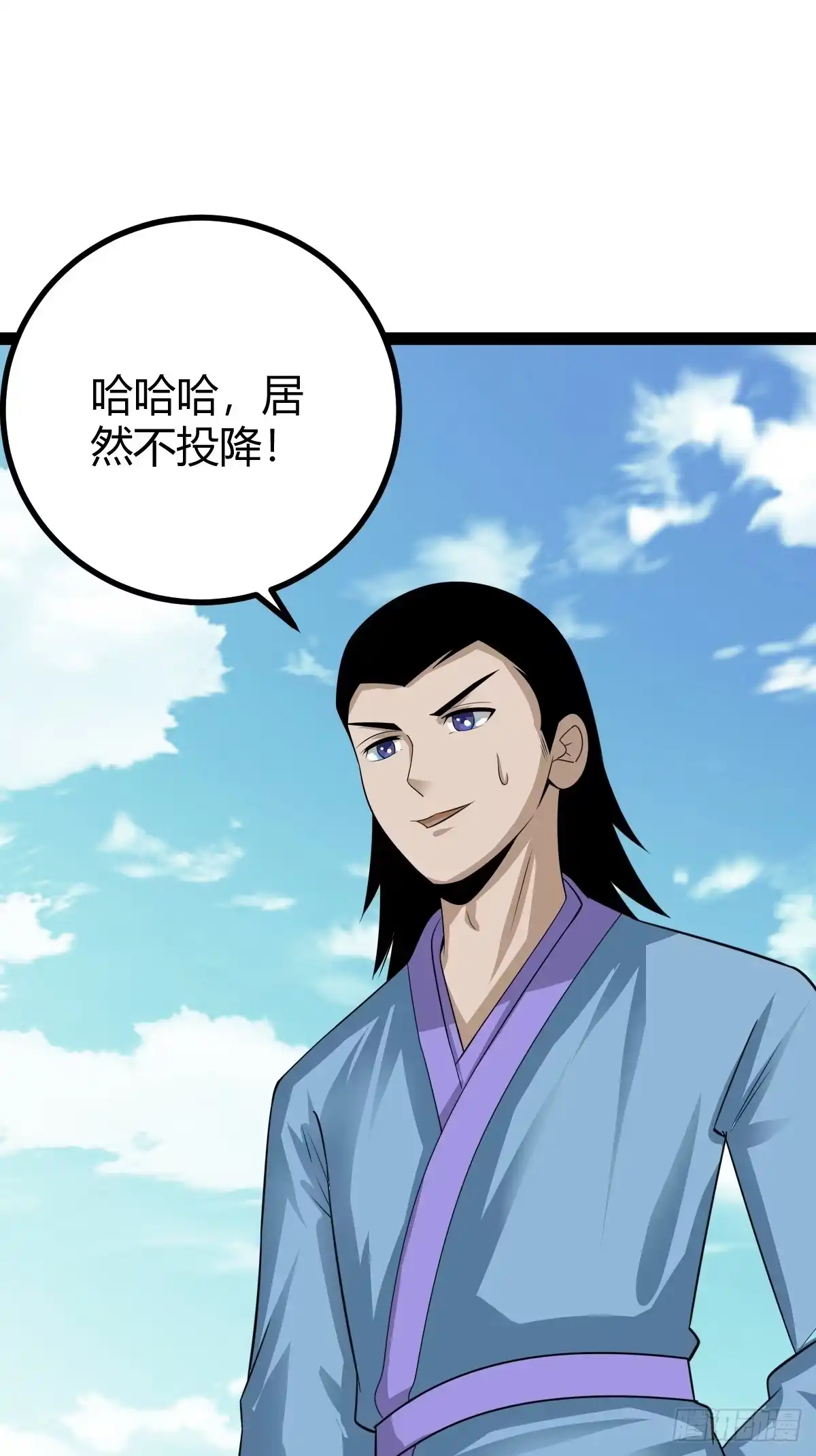 《百岁开系统，孝子贤孙跪满山！》新的危机 第43页