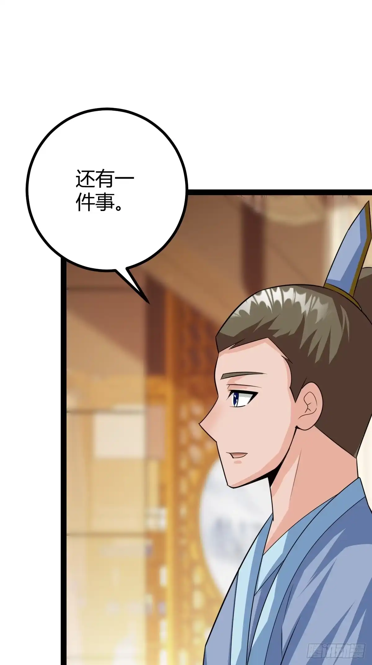 《百岁开系统，孝子贤孙跪满山！》新的危机 第19页