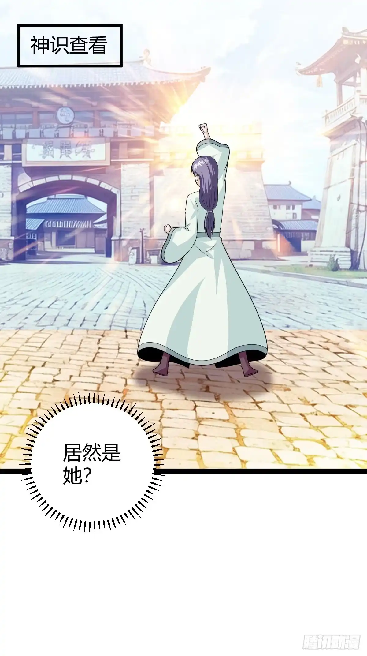 《百岁开系统，孝子贤孙跪满山！》新的危机 第29页