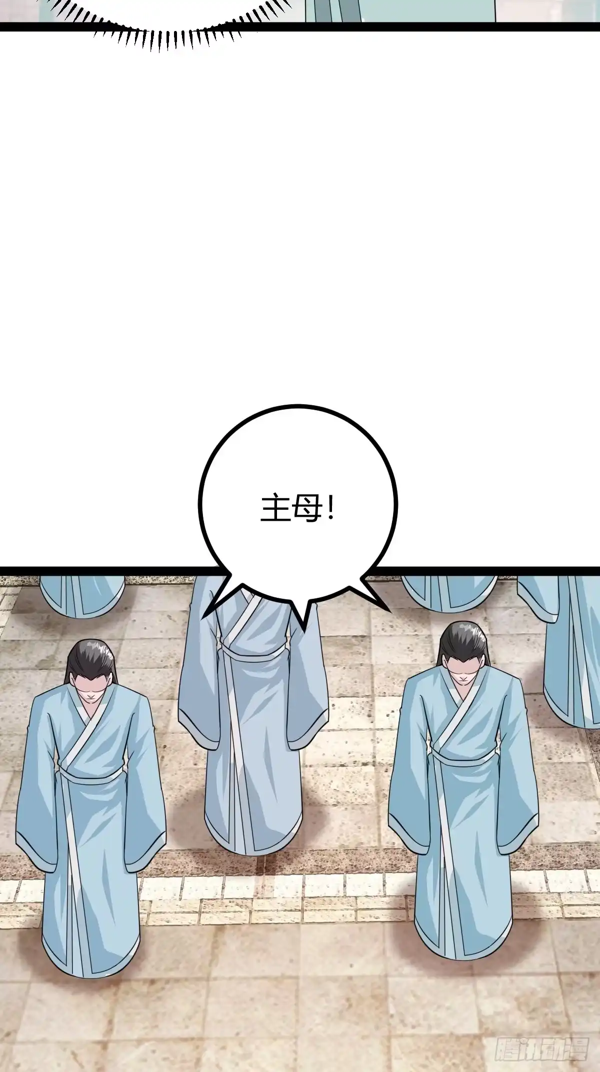 《百岁开系统，孝子贤孙跪满山！》新的危机 第39页