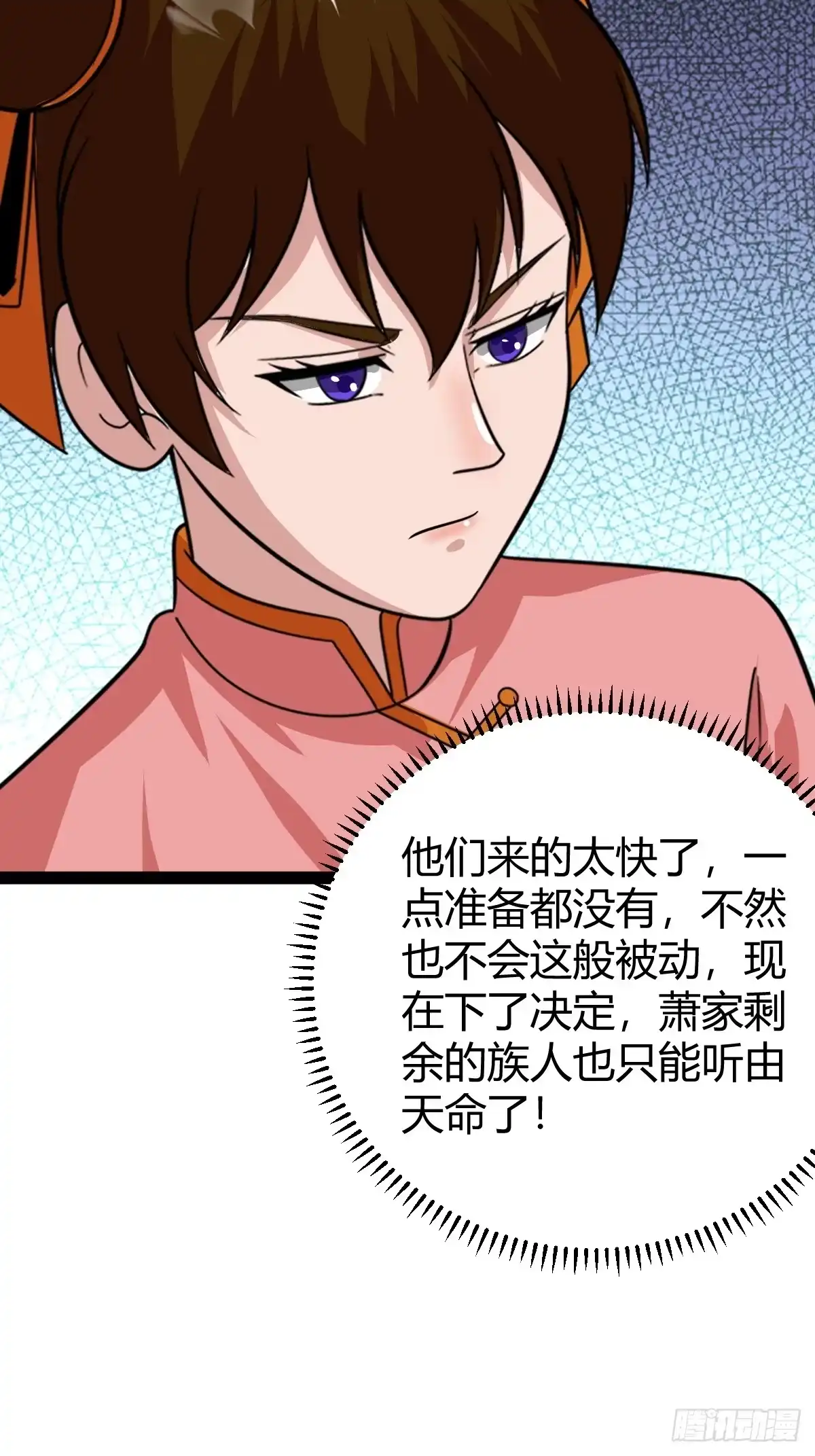 《百岁开系统，孝子贤孙跪满山！》春秋蝉鸣我归来！ 第13页