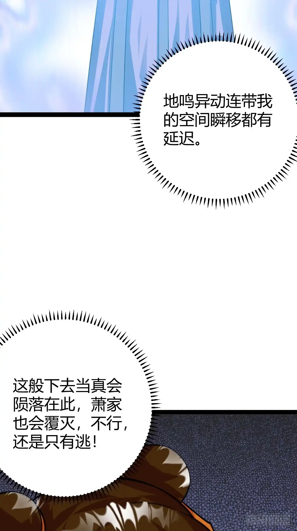 《百岁开系统，孝子贤孙跪满山！》春秋蝉鸣我归来！ 第12页