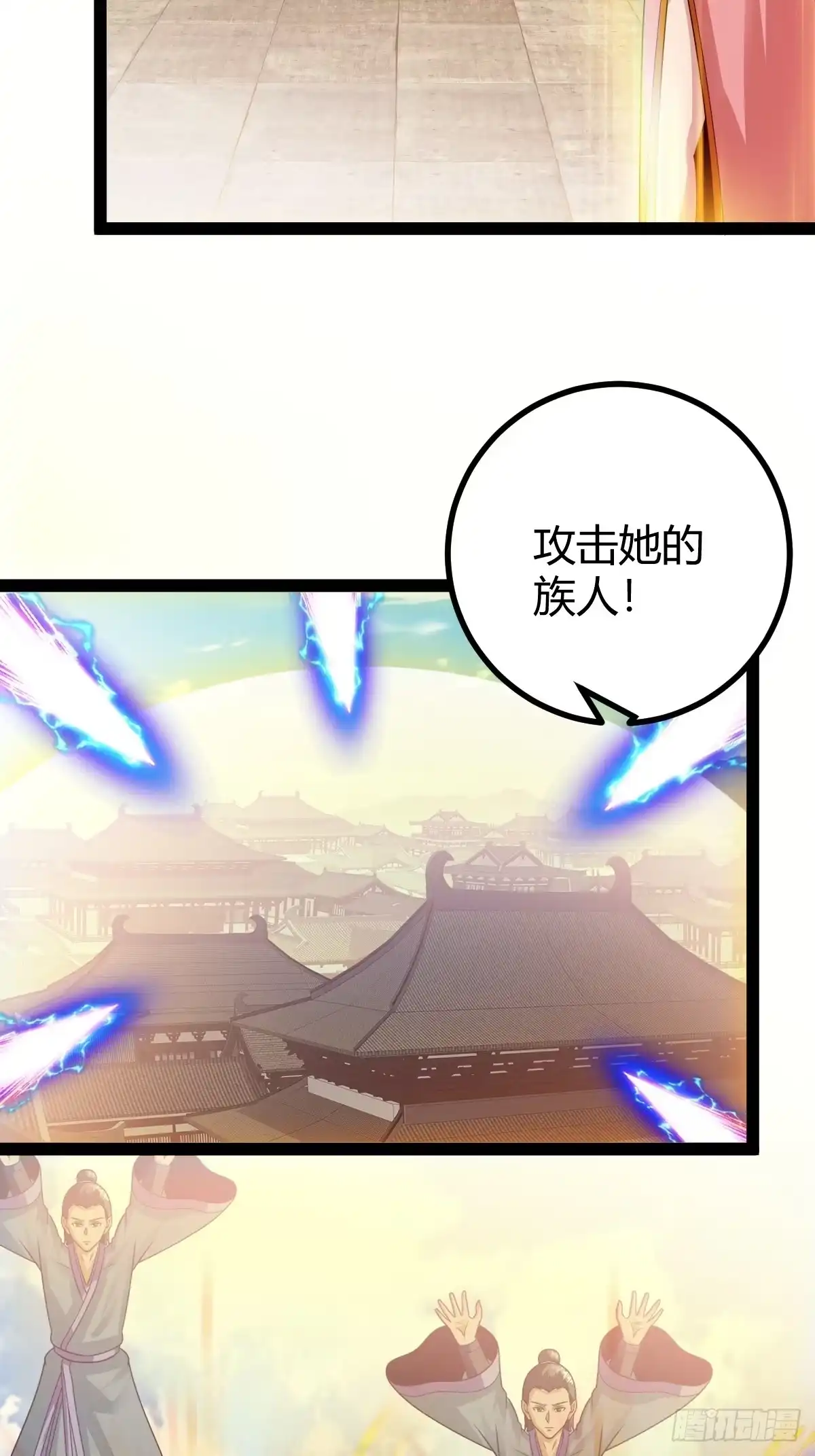 《百岁开系统，孝子贤孙跪满山！》春秋蝉鸣我归来！ 第7页