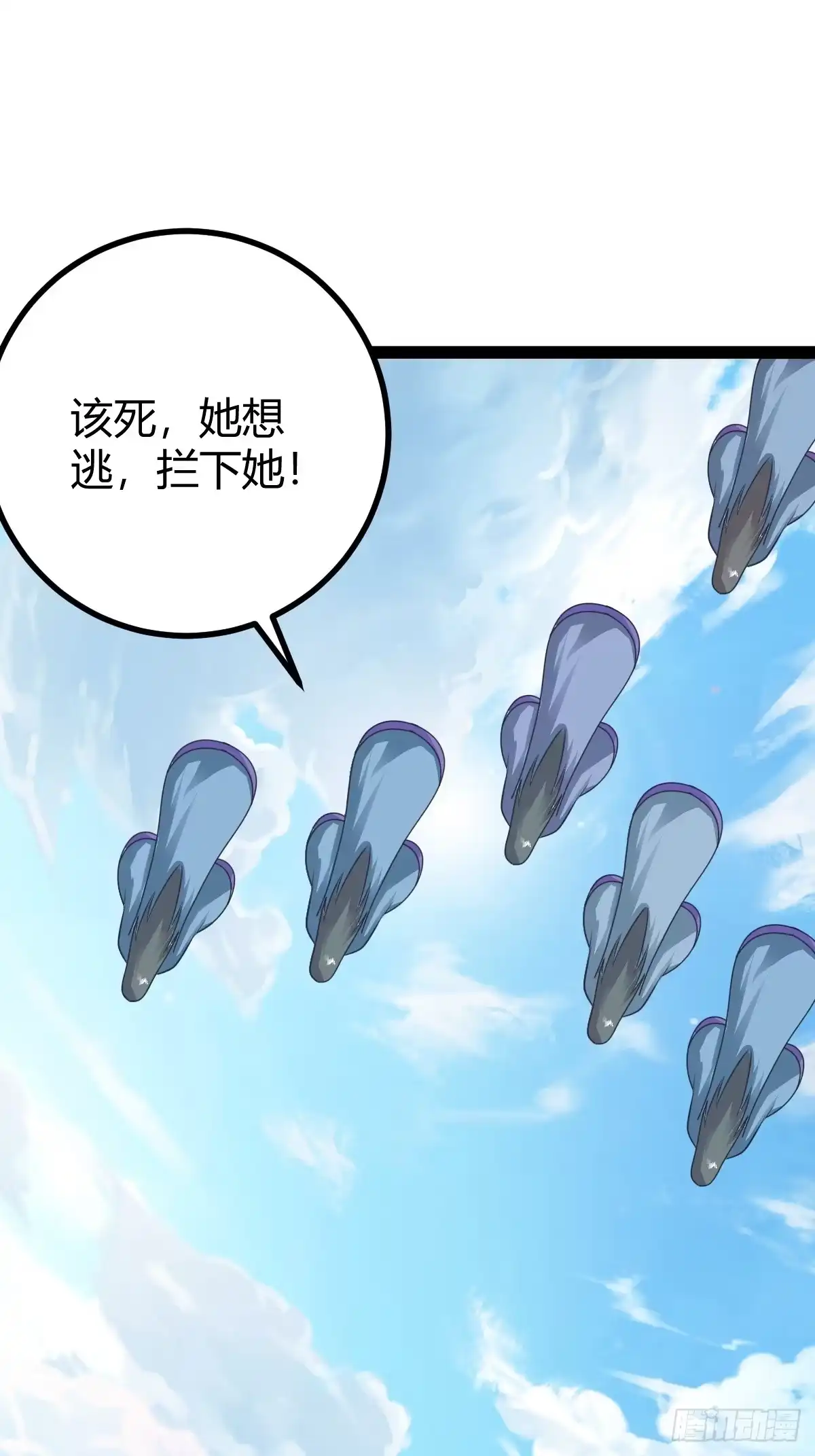 《百岁开系统，孝子贤孙跪满山！》春秋蝉鸣我归来！ 第19页