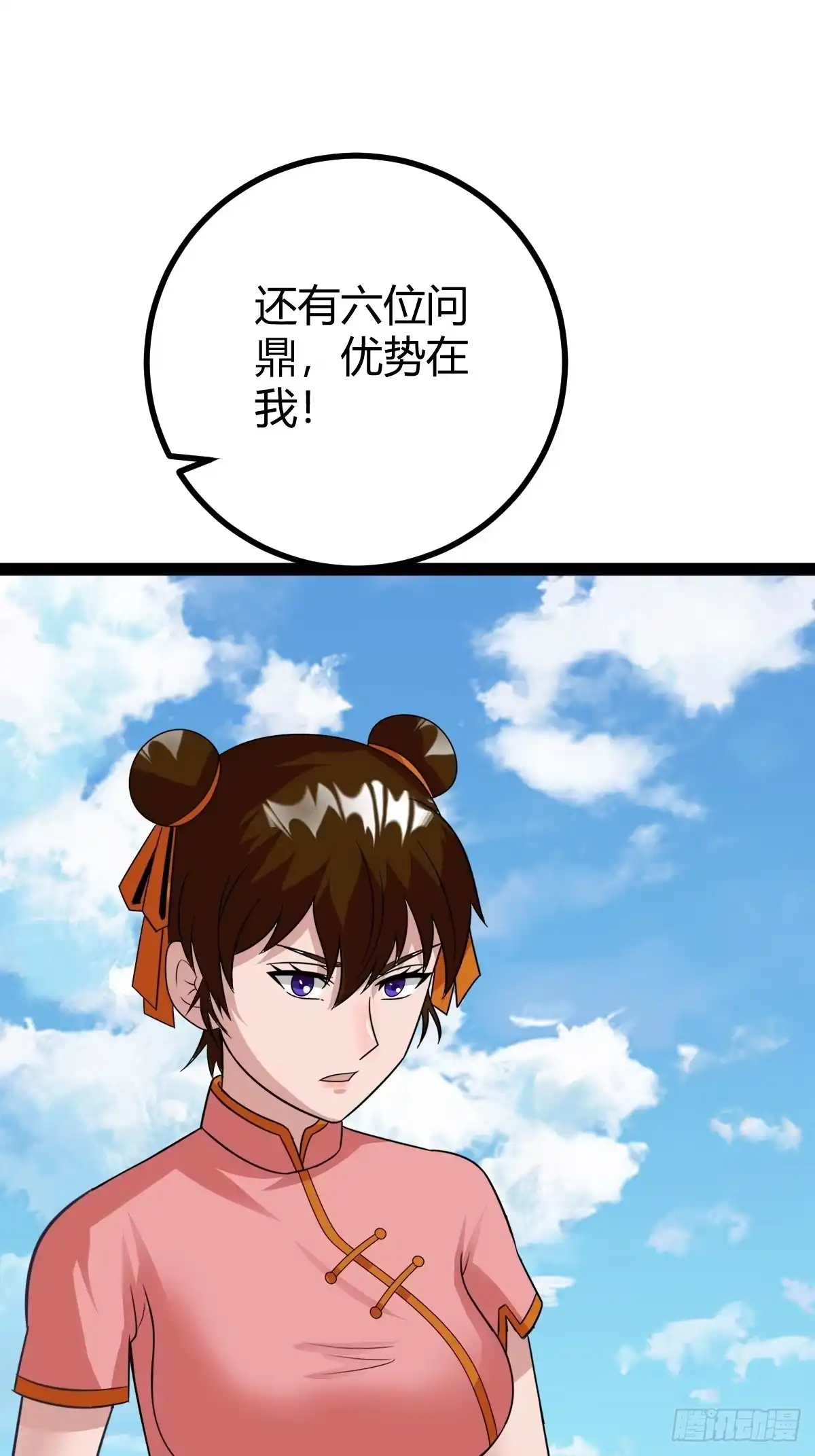 《百岁开系统，孝子贤孙跪满山！》春秋蝉鸣我归来！ 第48页