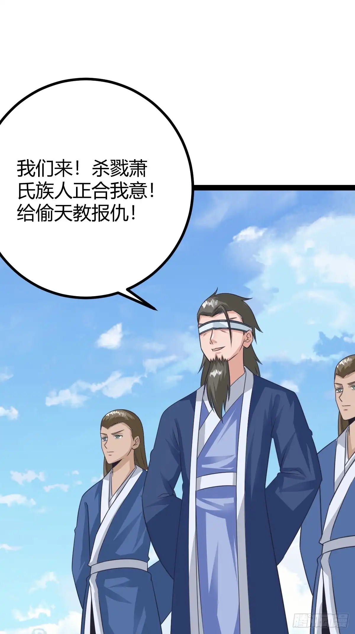 《百岁开系统，孝子贤孙跪满山！》春秋蝉鸣我归来！ 第22页