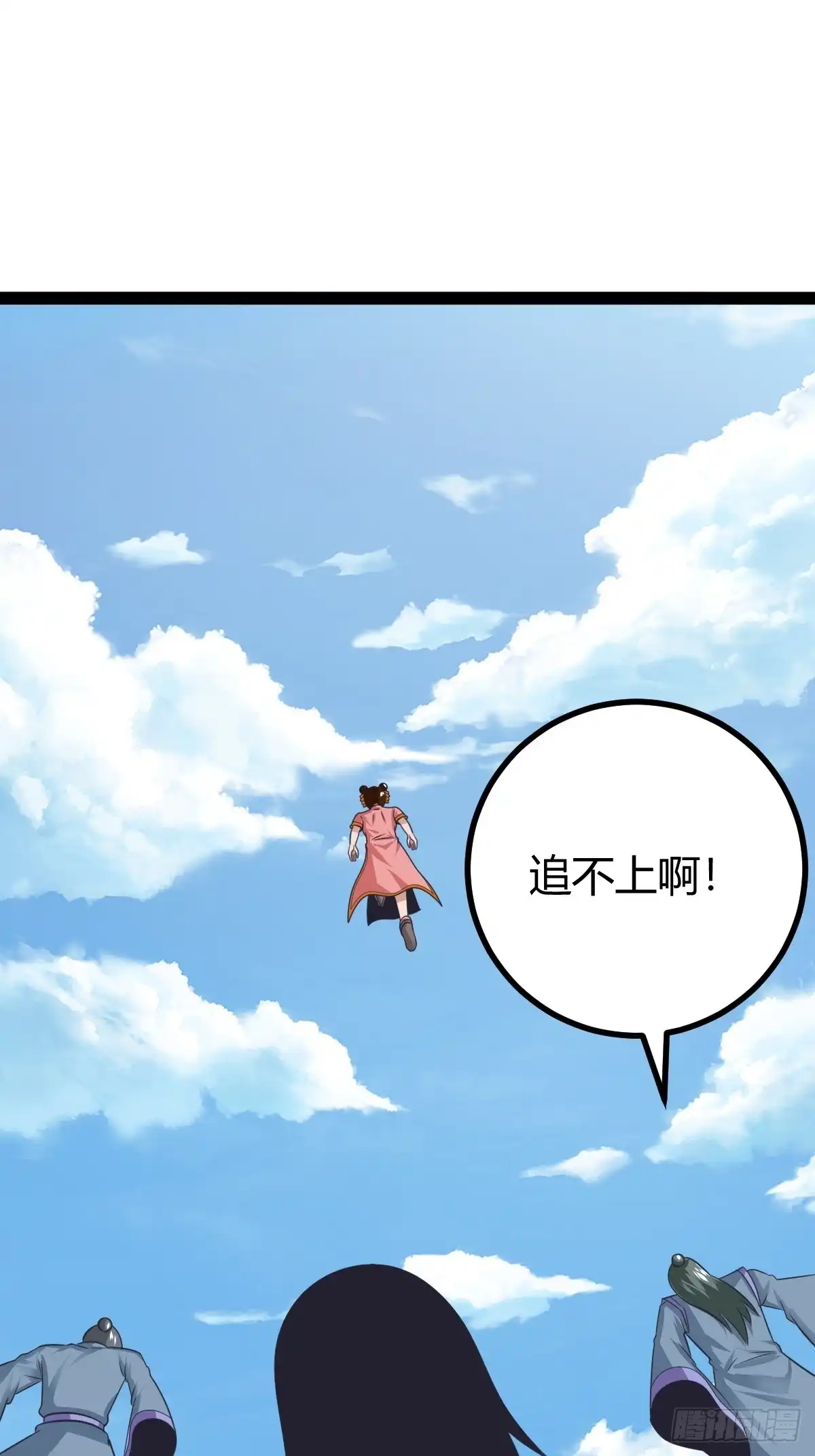 《百岁开系统，孝子贤孙跪满山！》春秋蝉鸣我归来！ 第27页