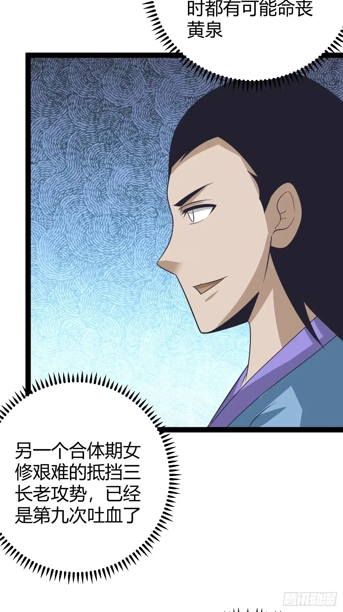 《百岁开系统，孝子贤孙跪满山！》春秋蝉鸣我归来！ 第46页
