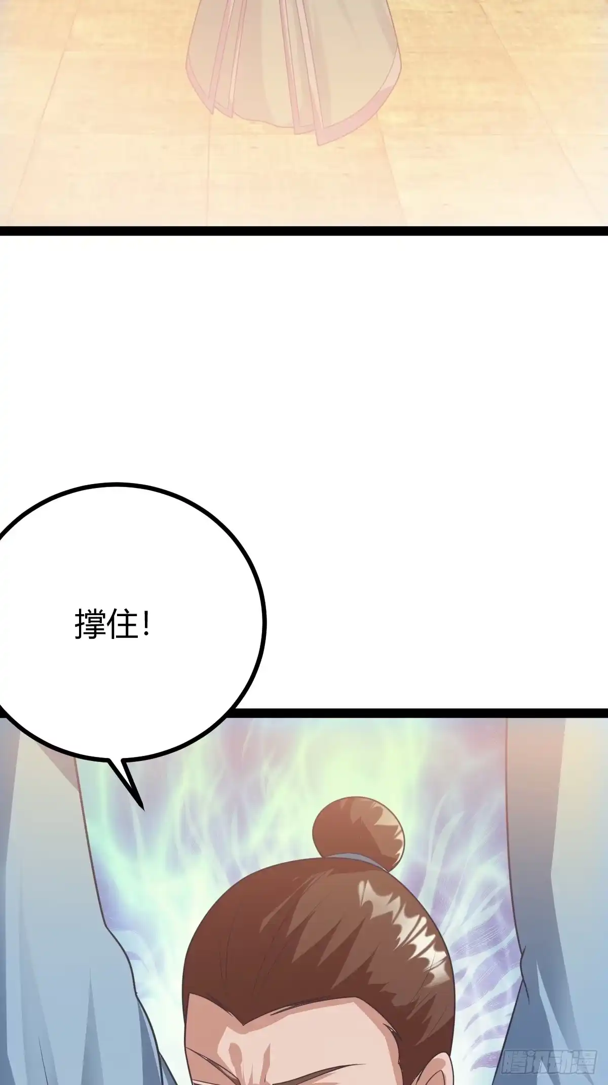 《百岁开系统，孝子贤孙跪满山！》春秋蝉鸣我归来！ 第9页