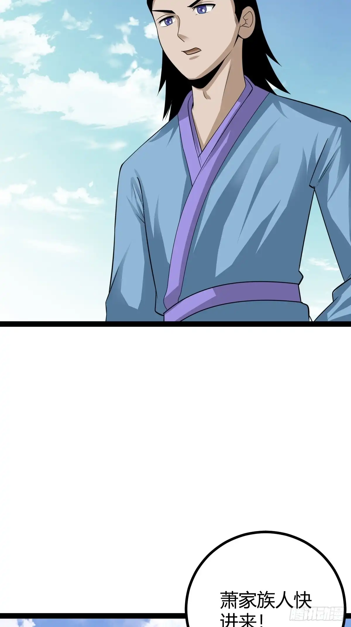 《百岁开系统，孝子贤孙跪满山！》春秋蝉鸣我归来！ 第17页