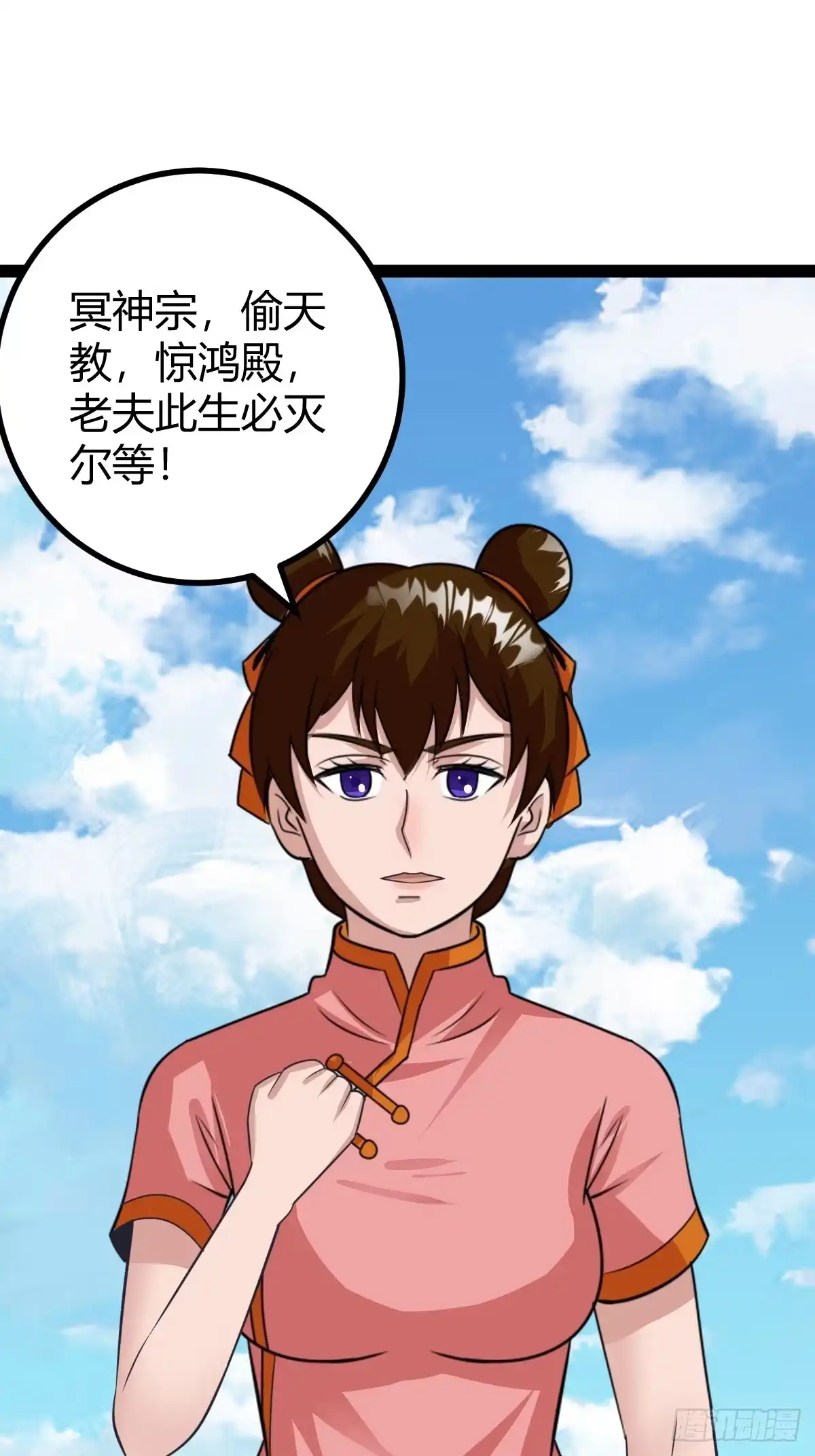 《百岁开系统，孝子贤孙跪满山！》春秋蝉鸣我归来！ 第43页