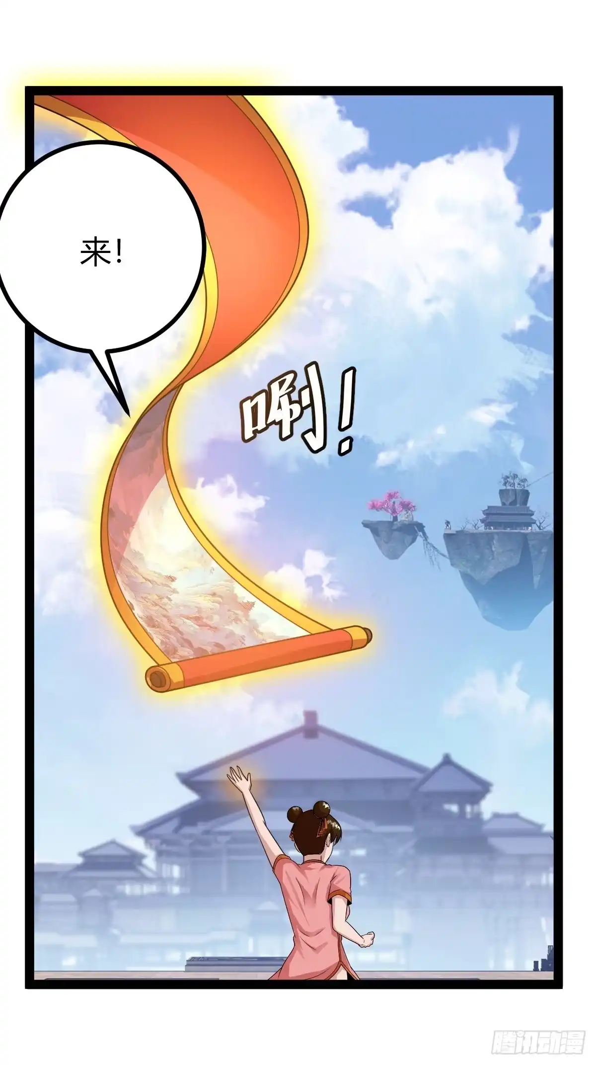 《百岁开系统，孝子贤孙跪满山！》春秋蝉鸣我归来！ 第14页
