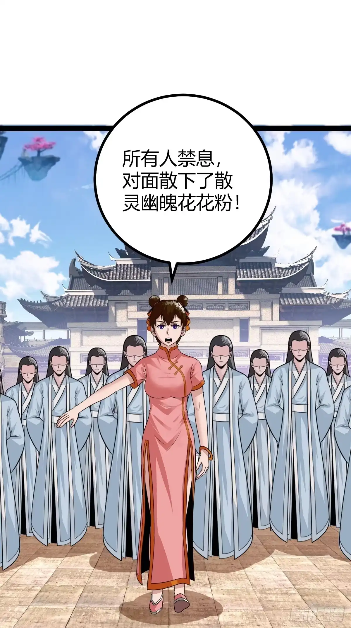 《百岁开系统，孝子贤孙跪满山！》春秋蝉鸣我归来！ 第3页
