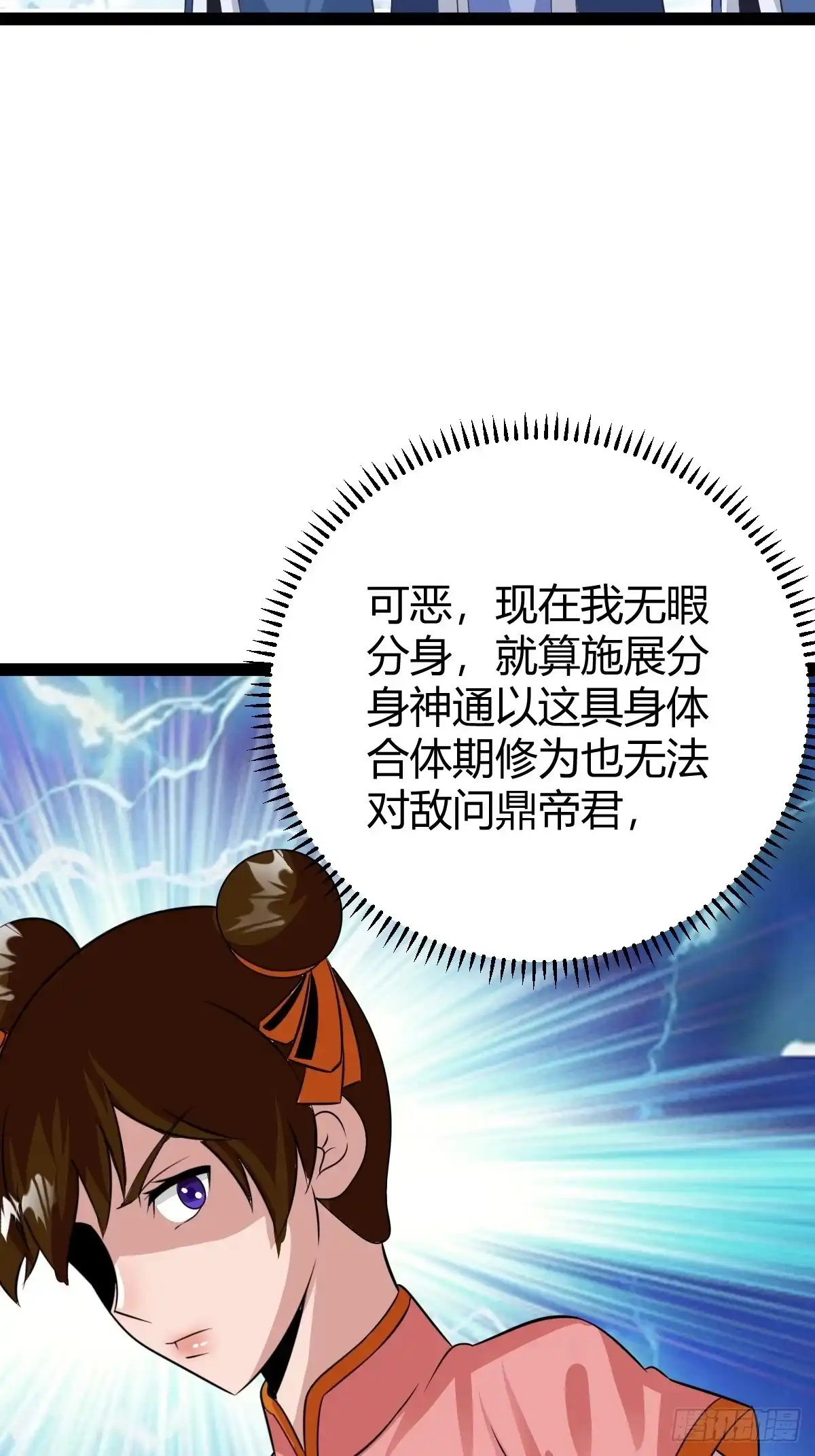 《百岁开系统，孝子贤孙跪满山！》春秋蝉鸣我归来！ 第23页