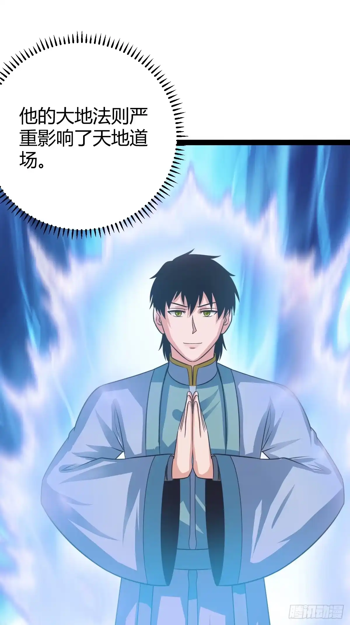 《百岁开系统，孝子贤孙跪满山！》春秋蝉鸣我归来！ 第11页