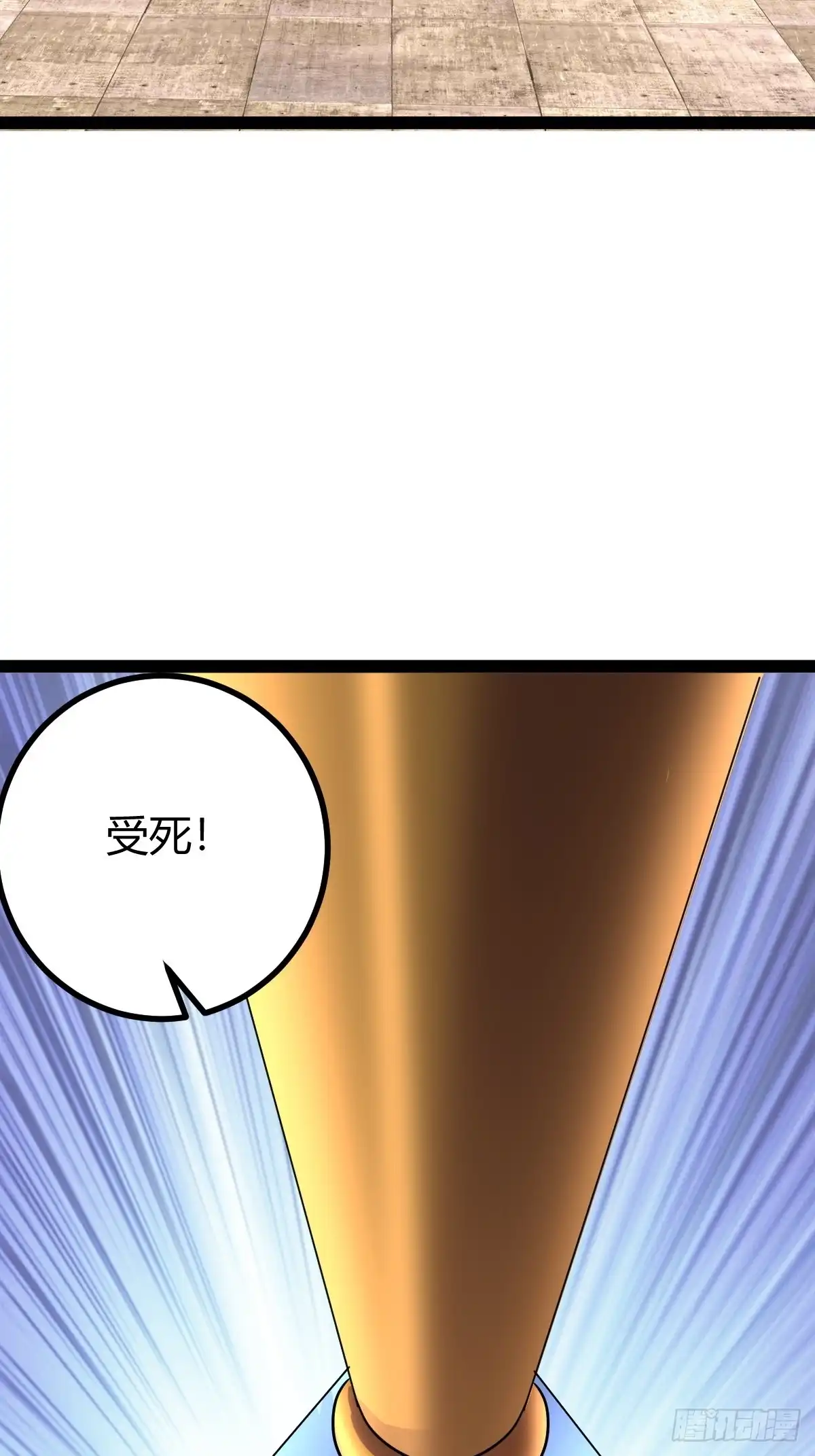 《百岁开系统，孝子贤孙跪满山！》春秋蝉鸣我归来！ 第4页