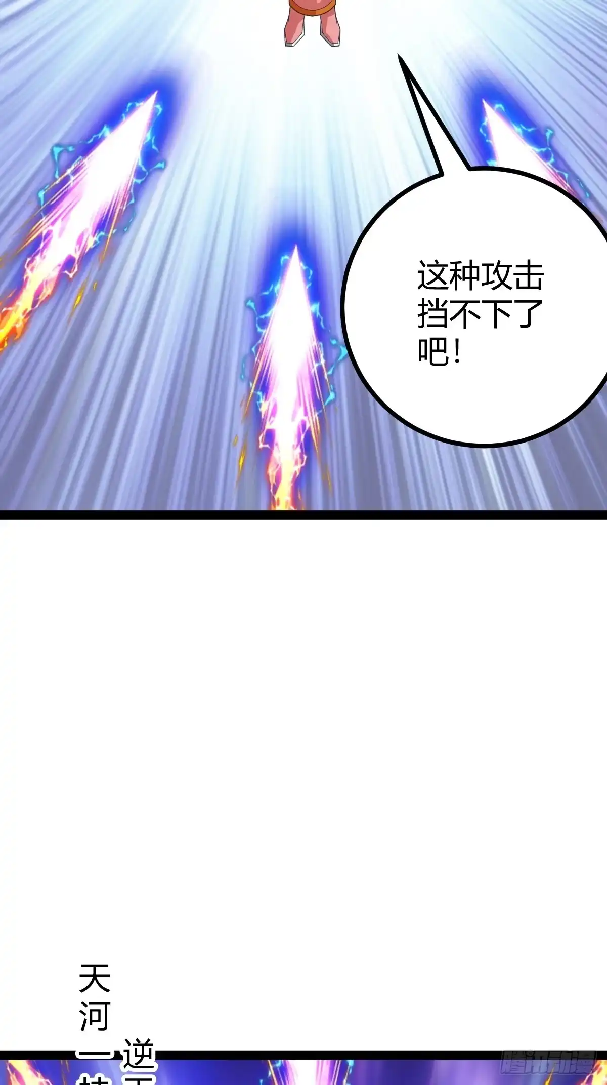《百岁开系统，孝子贤孙跪满山！》春秋蝉鸣我归来！ 第36页