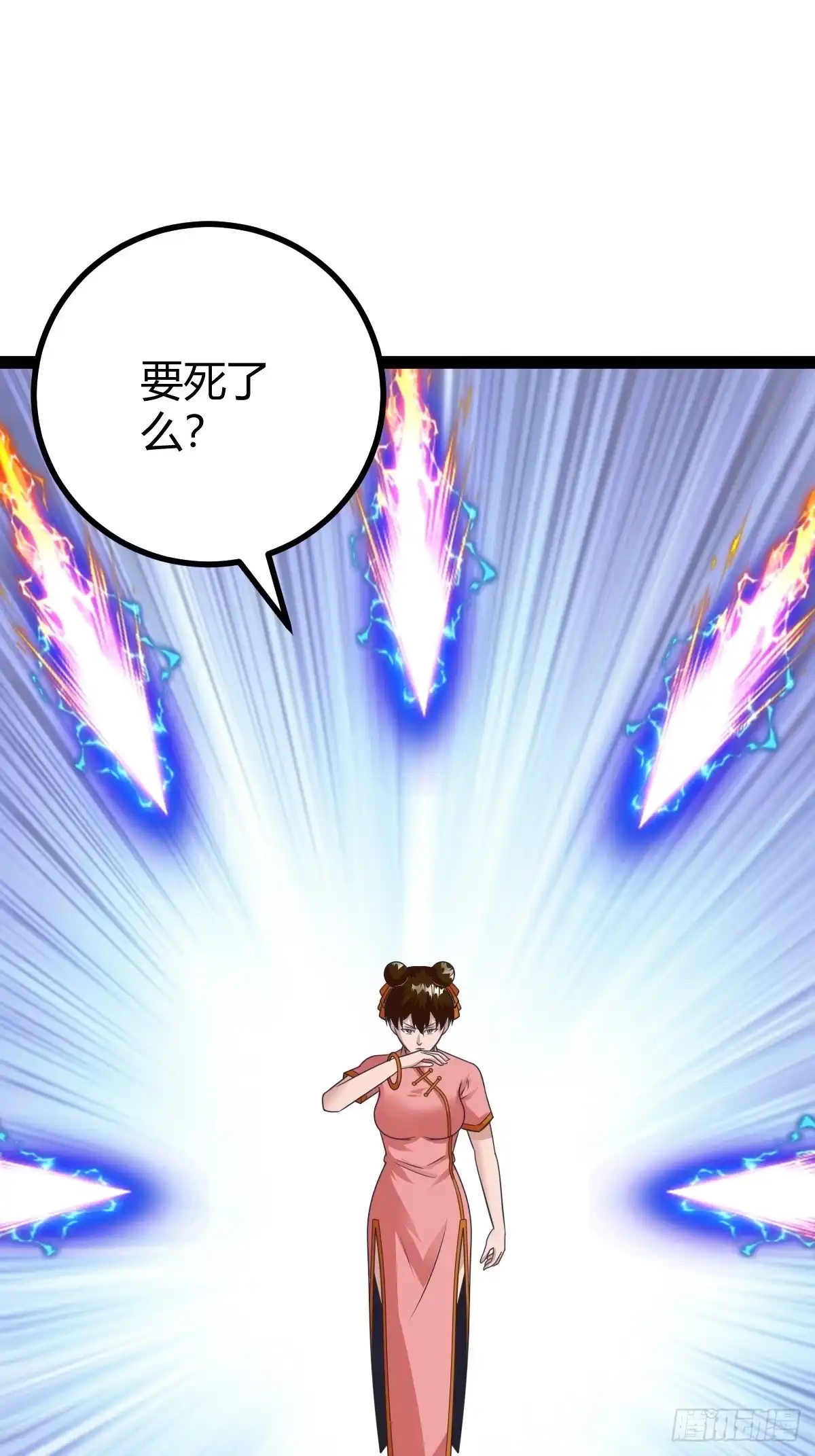 《百岁开系统，孝子贤孙跪满山！》春秋蝉鸣我归来！ 第35页