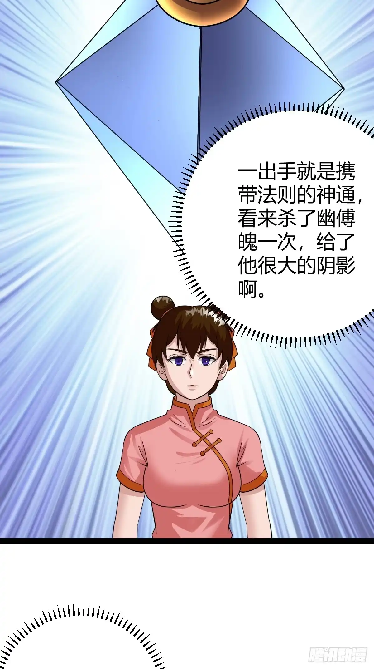 《百岁开系统，孝子贤孙跪满山！》春秋蝉鸣我归来！ 第5页