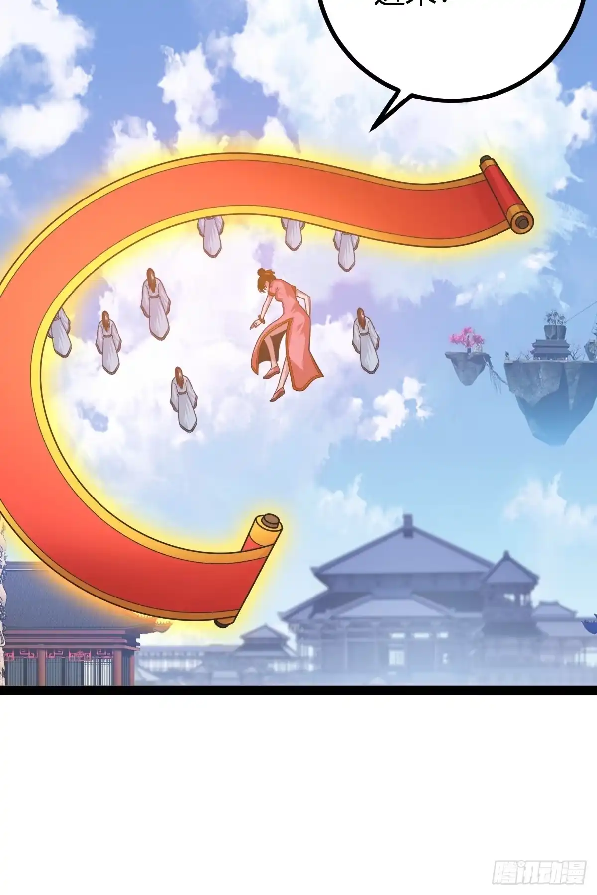 《百岁开系统，孝子贤孙跪满山！》春秋蝉鸣我归来！ 第18页
