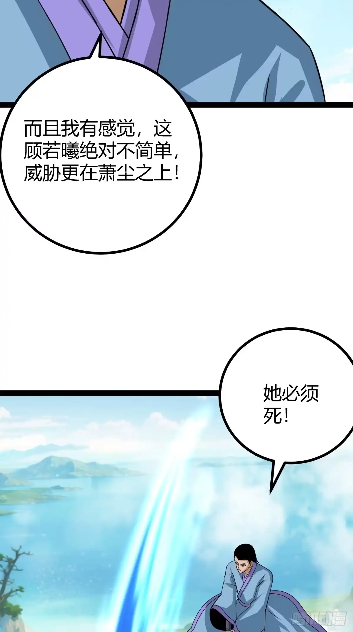 《百岁开系统，孝子贤孙跪满山！》心意相通 第13页