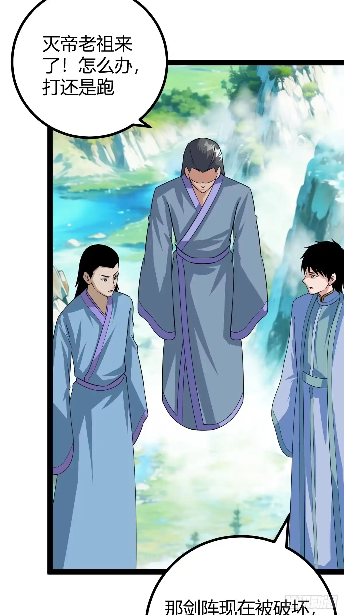 《百岁开系统，孝子贤孙跪满山！》心意相通 第22页