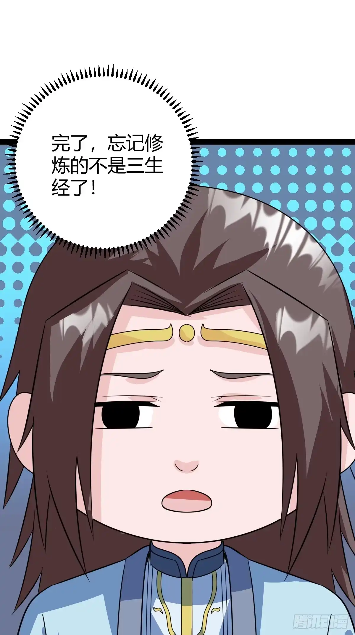 《百岁开系统，孝子贤孙跪满山！》心意相通 第27页