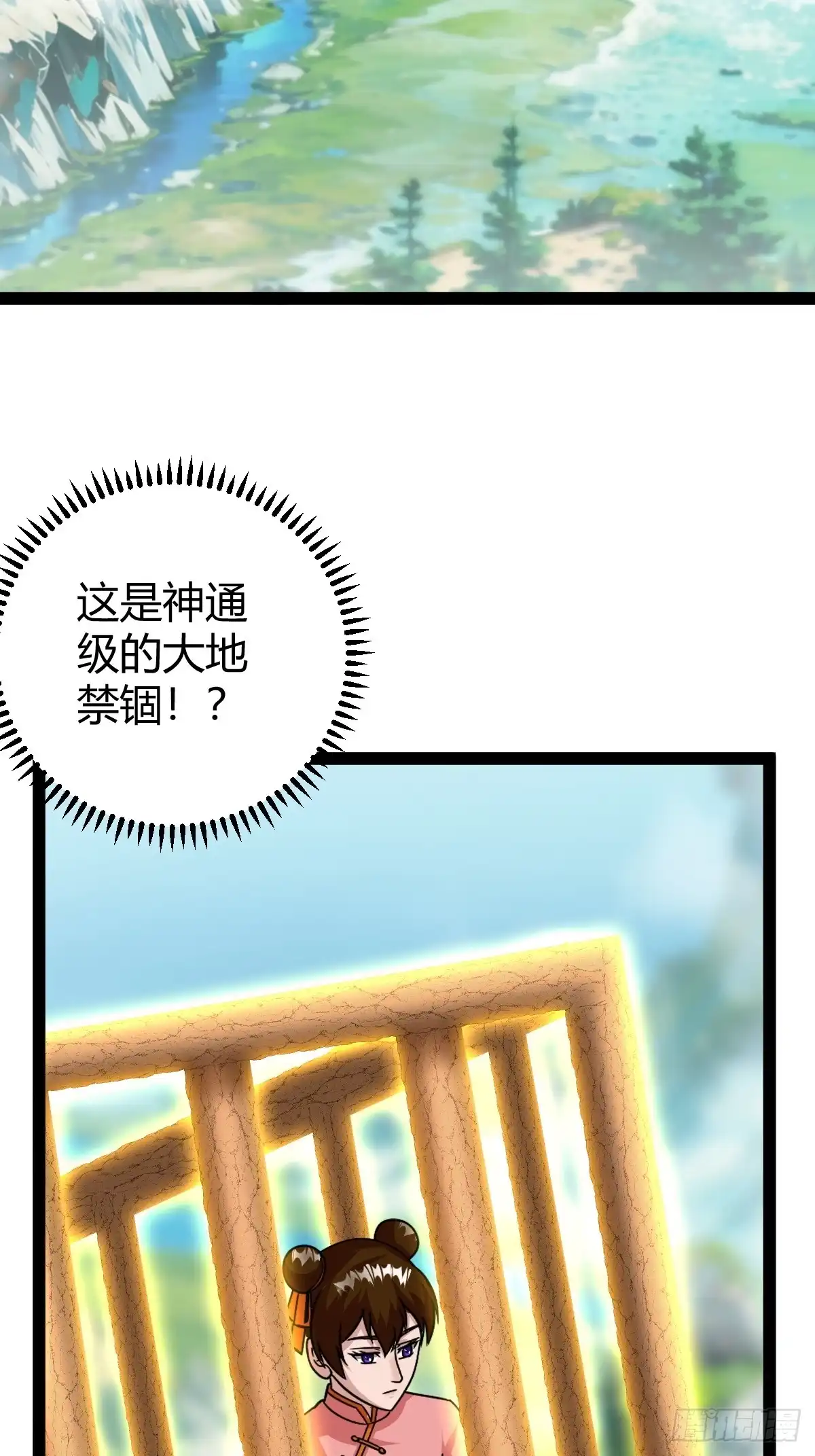 《百岁开系统，孝子贤孙跪满山！》心意相通 第8页