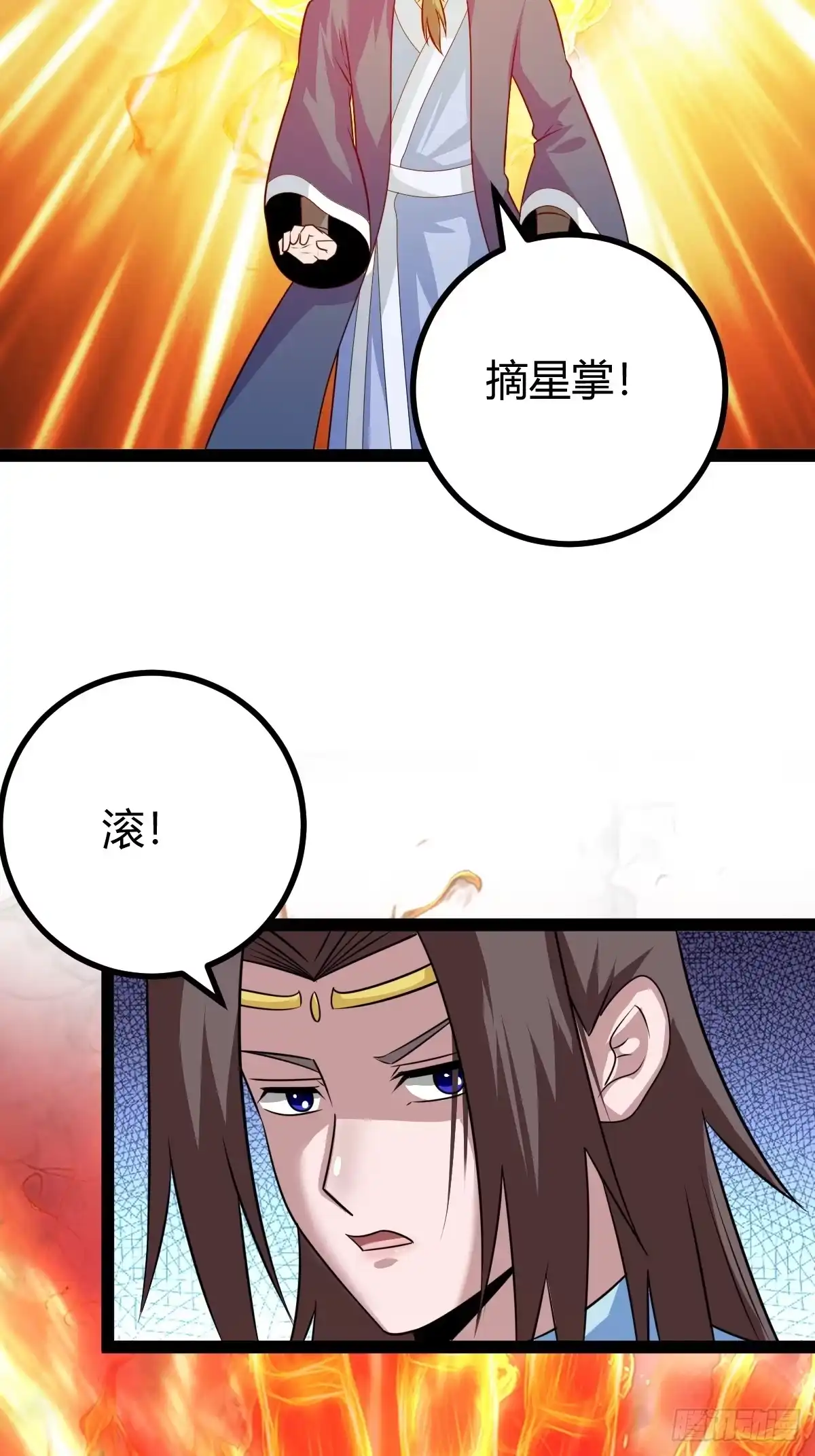 《百岁开系统，孝子贤孙跪满山！》心意相通 第36页