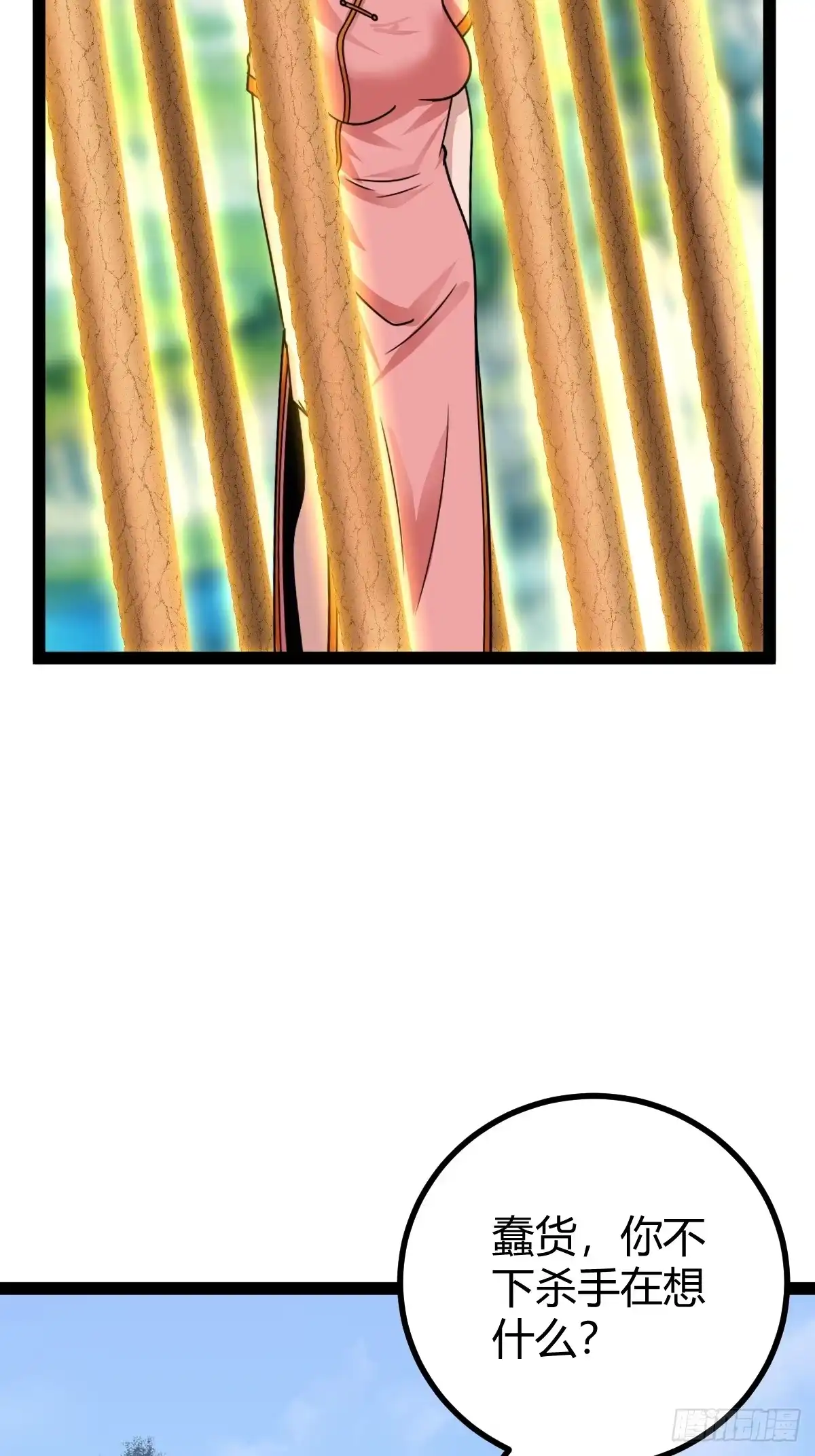 《百岁开系统，孝子贤孙跪满山！》心意相通 第9页