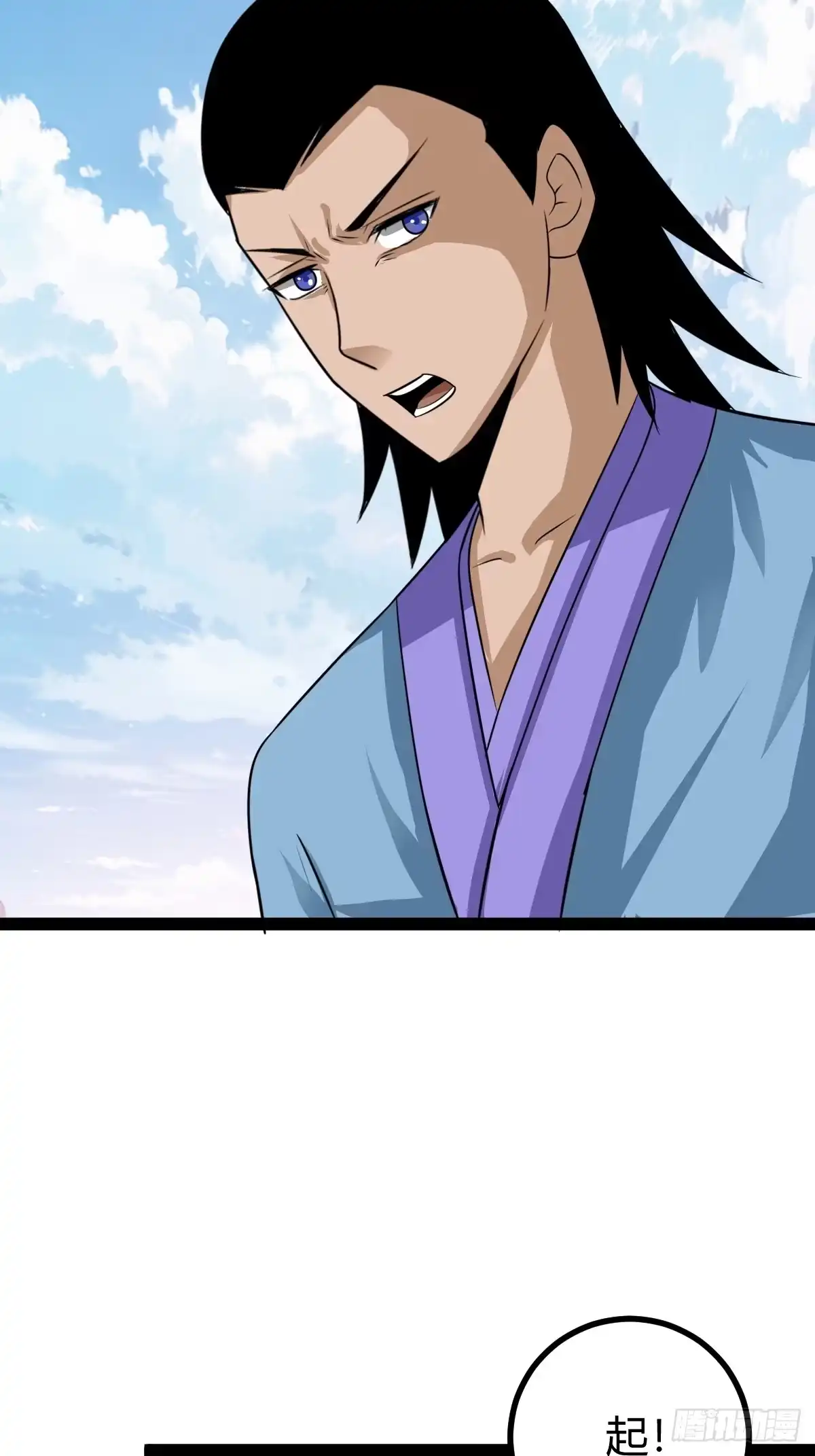 《百岁开系统，孝子贤孙跪满山！》心意相通 第5页
