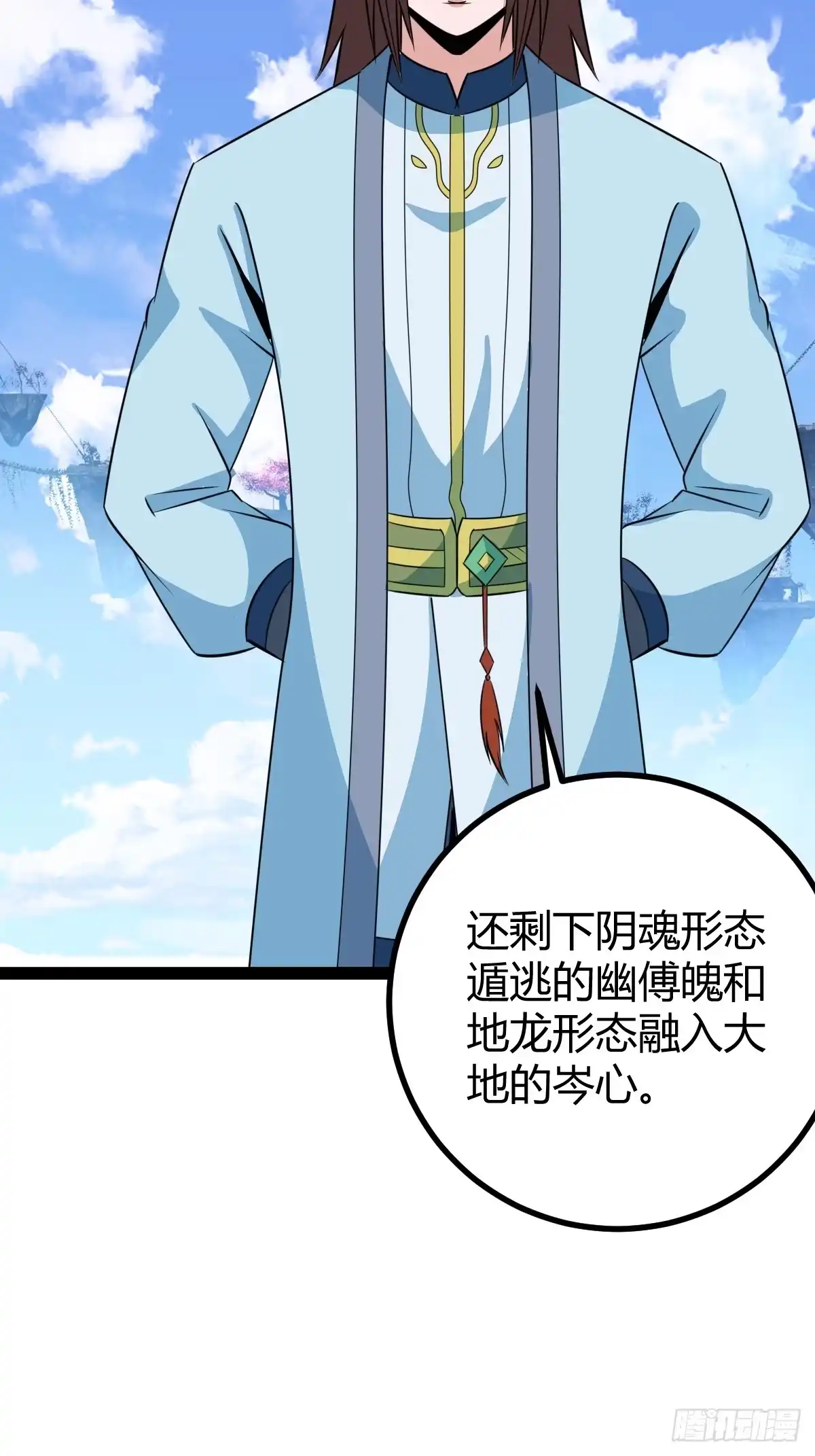 《百岁开系统，孝子贤孙跪满山！》三十息，杀 第30页