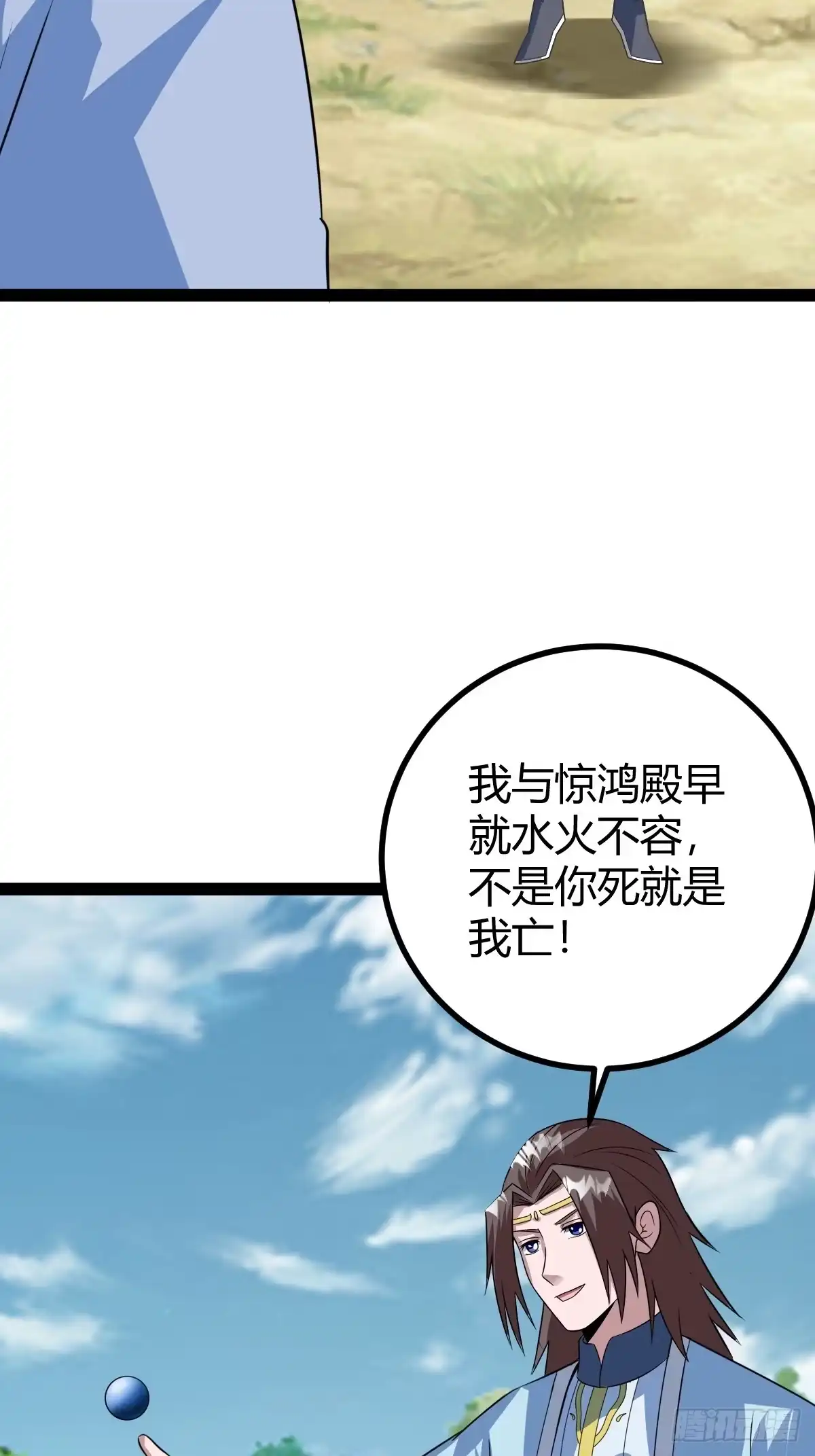 《百岁开系统，孝子贤孙跪满山！》三十息，杀 第41页