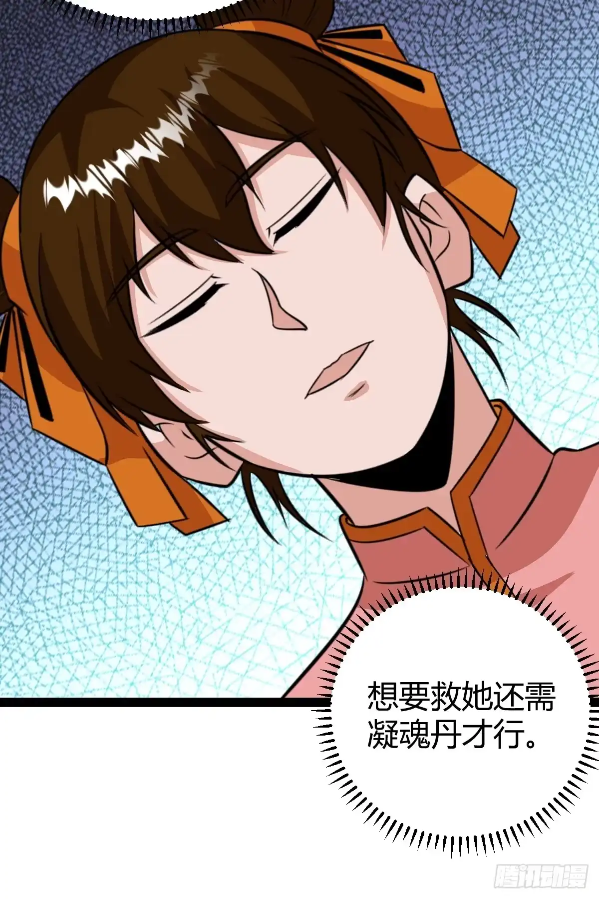 《百岁开系统，孝子贤孙跪满山！》三十息，杀 第10页