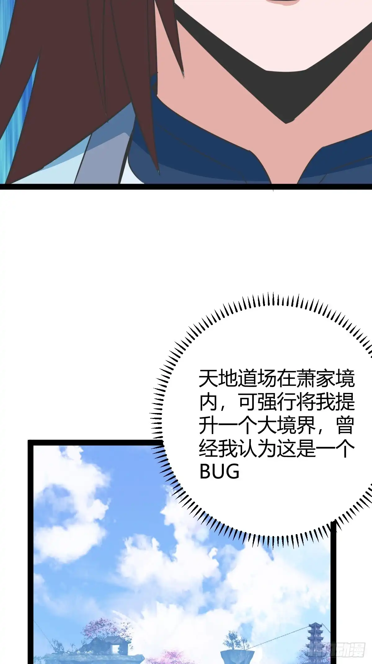 《百岁开系统，孝子贤孙跪满山！》三十息，杀 第12页