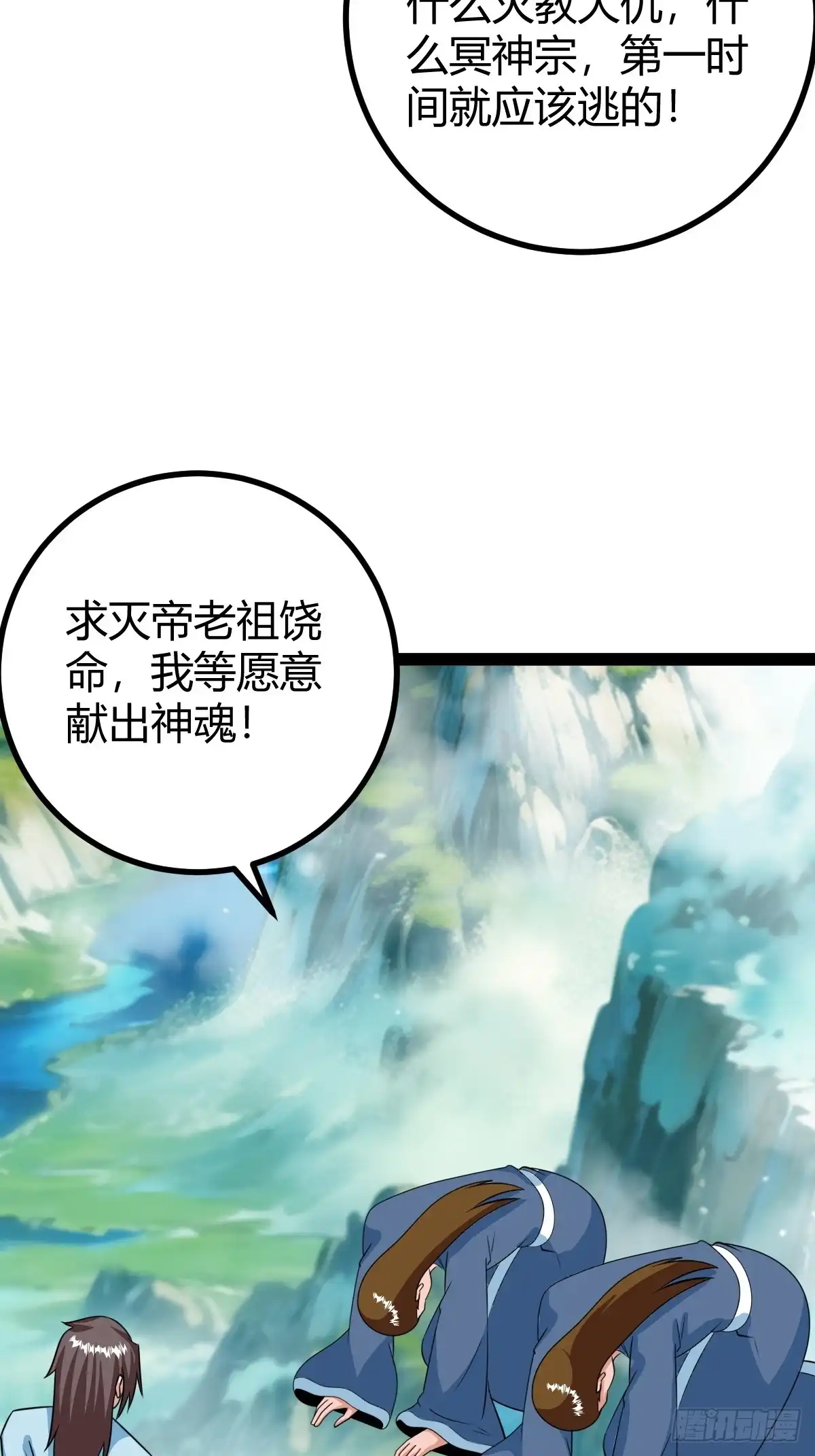 《百岁开系统，孝子贤孙跪满山！》三十息，杀 第24页