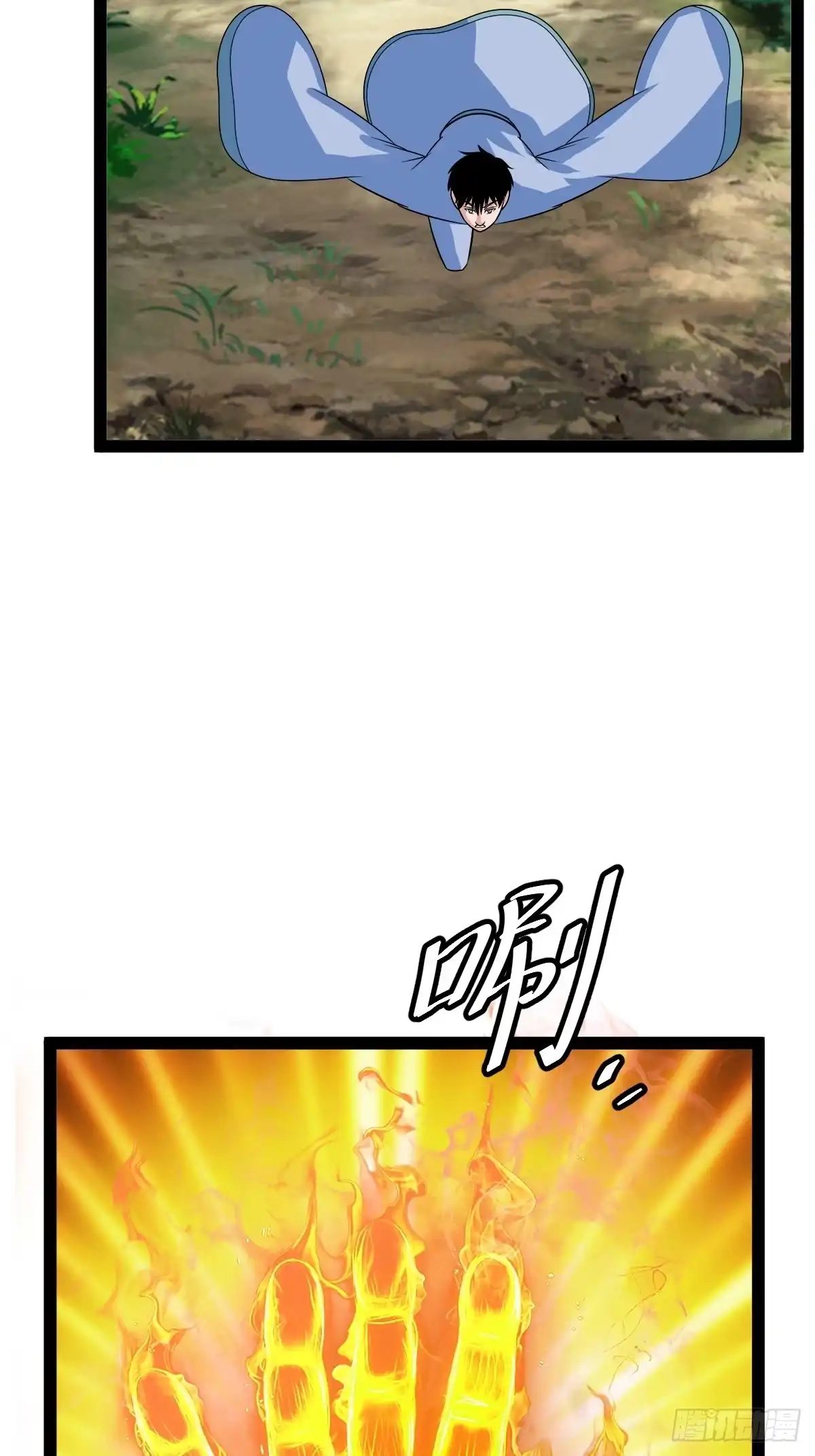《百岁开系统，孝子贤孙跪满山！》三十息，杀 第37页