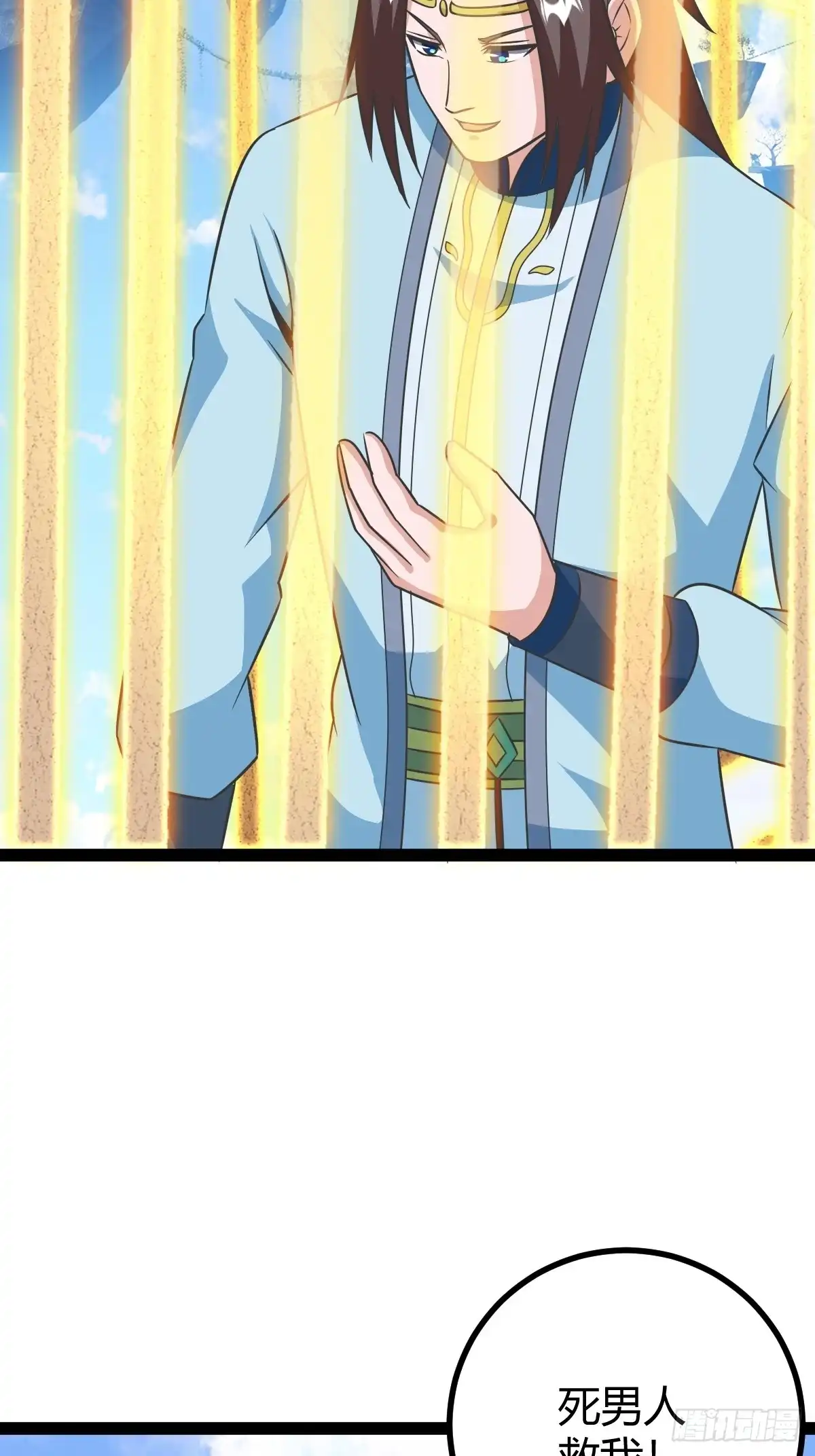 《百岁开系统，孝子贤孙跪满山！》三十息，杀 第6页
