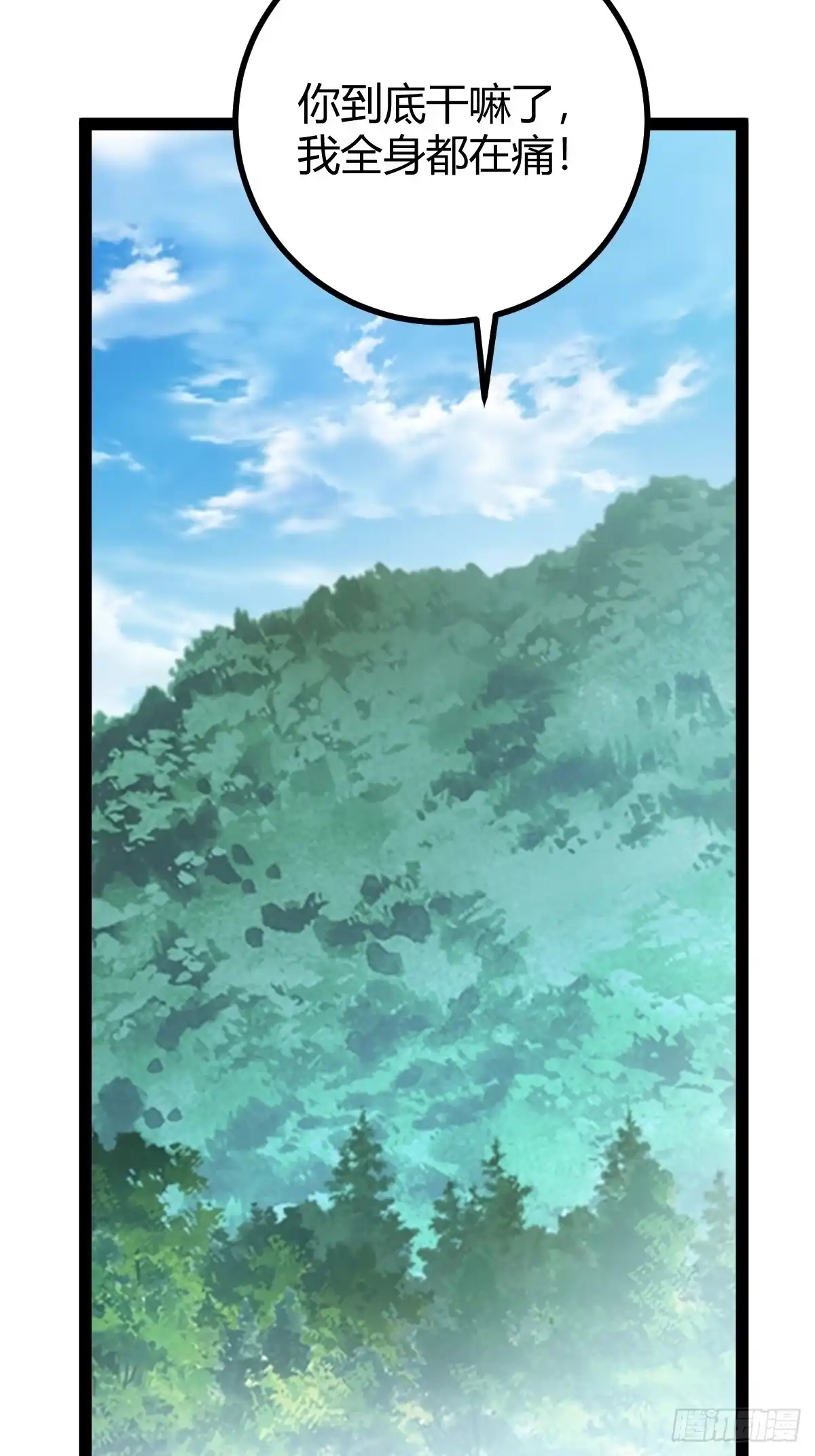 《百岁开系统，孝子贤孙跪满山！》三十息，杀 第54页