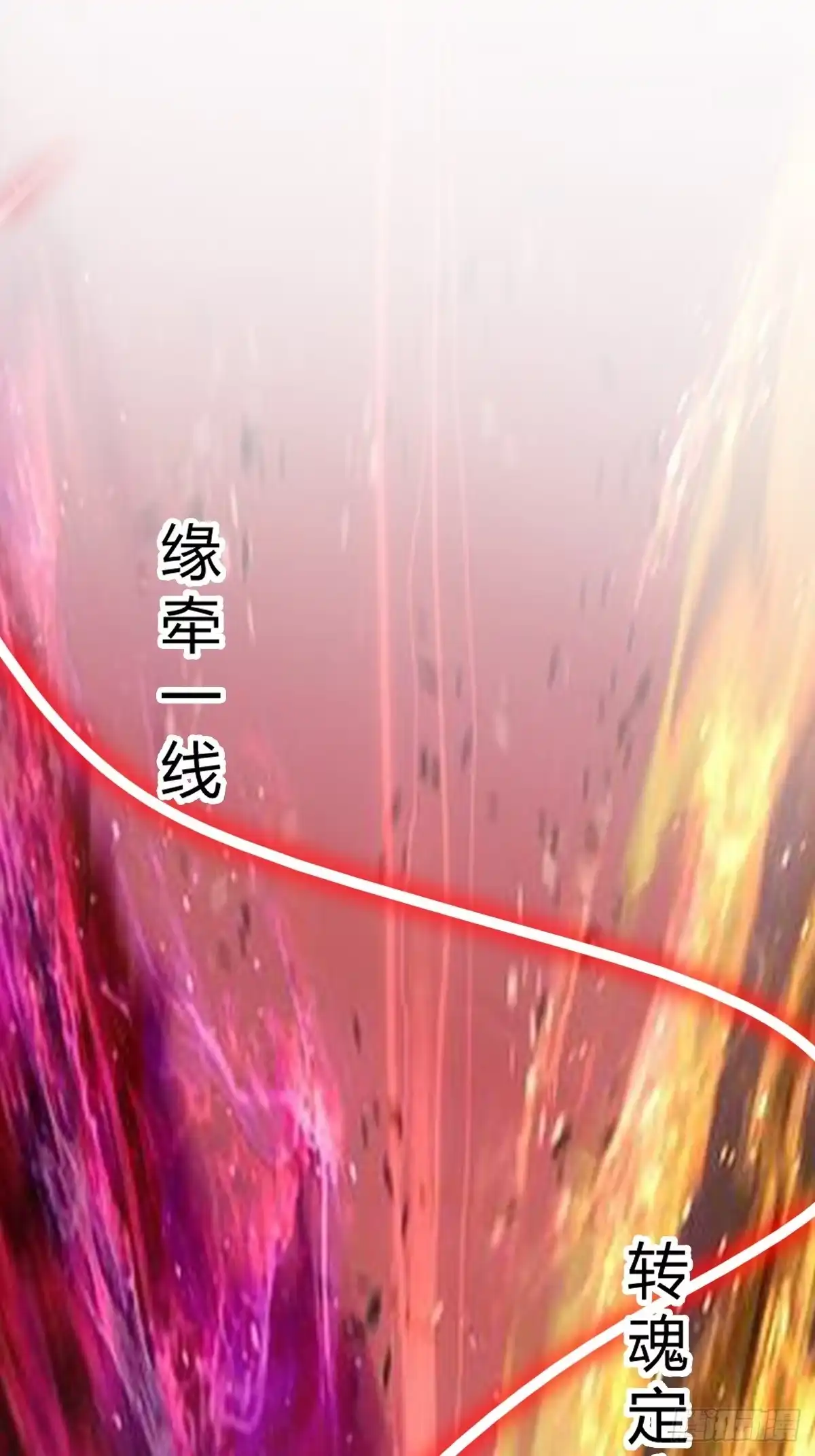 《百岁开系统，孝子贤孙跪满山！》三十息，杀 第3页