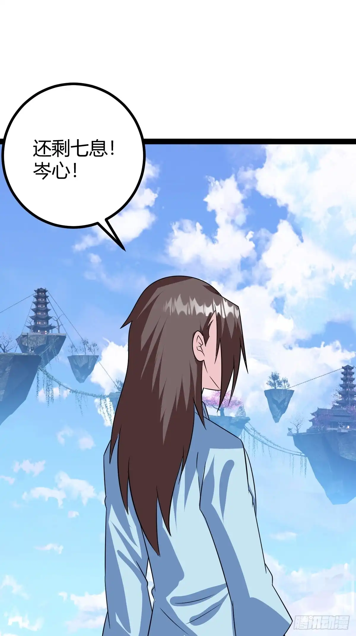 《百岁开系统，孝子贤孙跪满山！》三十息，杀 第35页