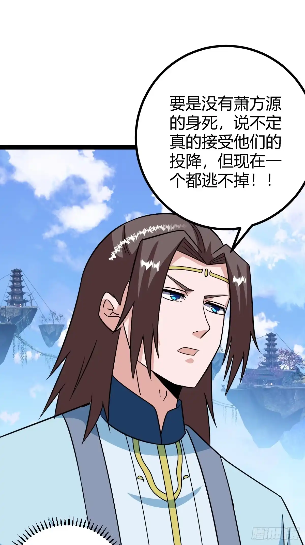 《百岁开系统，孝子贤孙跪满山！》三十息，杀 第27页