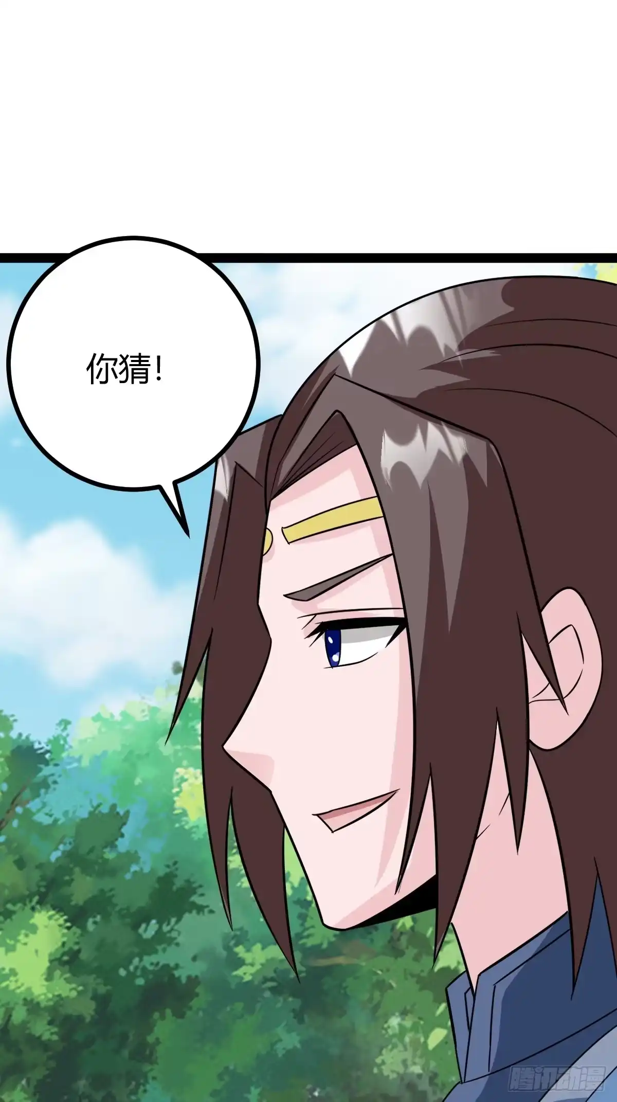 《百岁开系统，孝子贤孙跪满山！》三十息，杀 第51页