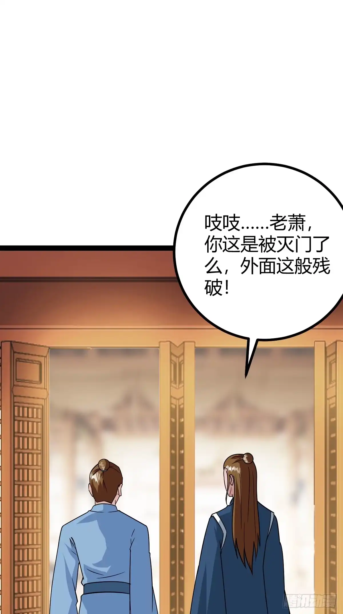 《百岁开系统，孝子贤孙跪满山！》奖励， 两位客卿供奉 第31页