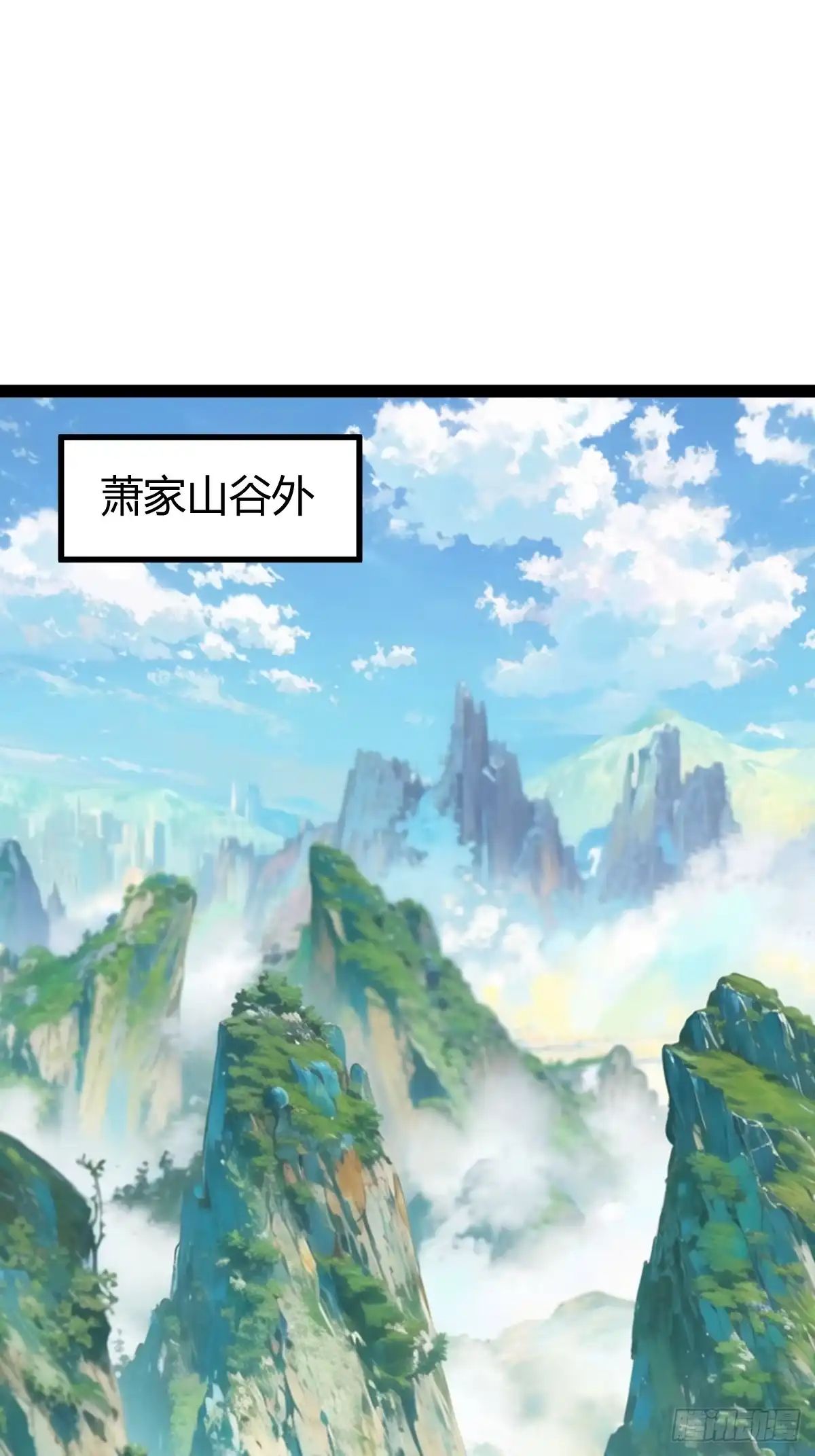 《百岁开系统，孝子贤孙跪满山！》奖励， 两位客卿供奉 第27页