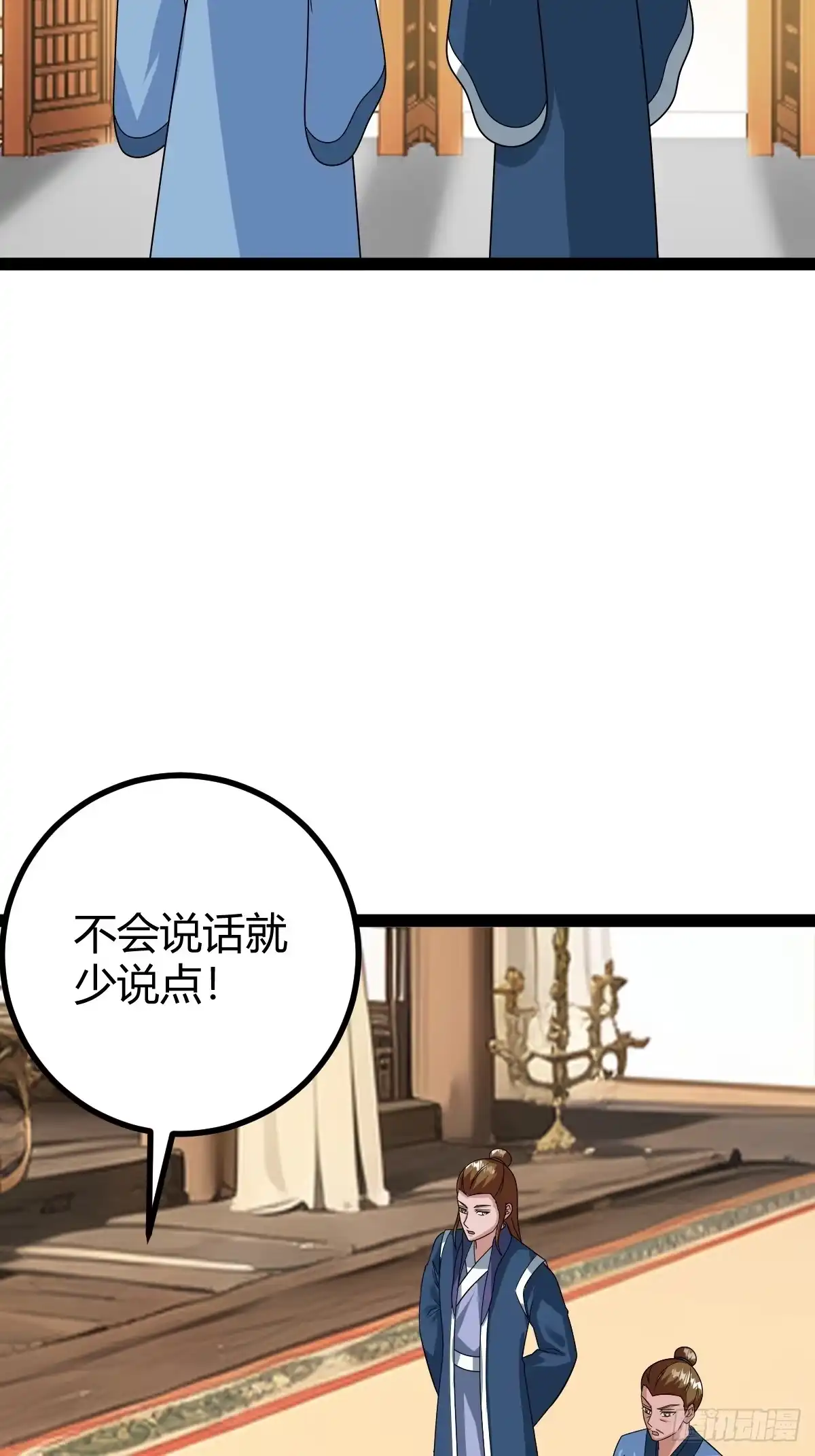 《百岁开系统，孝子贤孙跪满山！》奖励， 两位客卿供奉 第32页